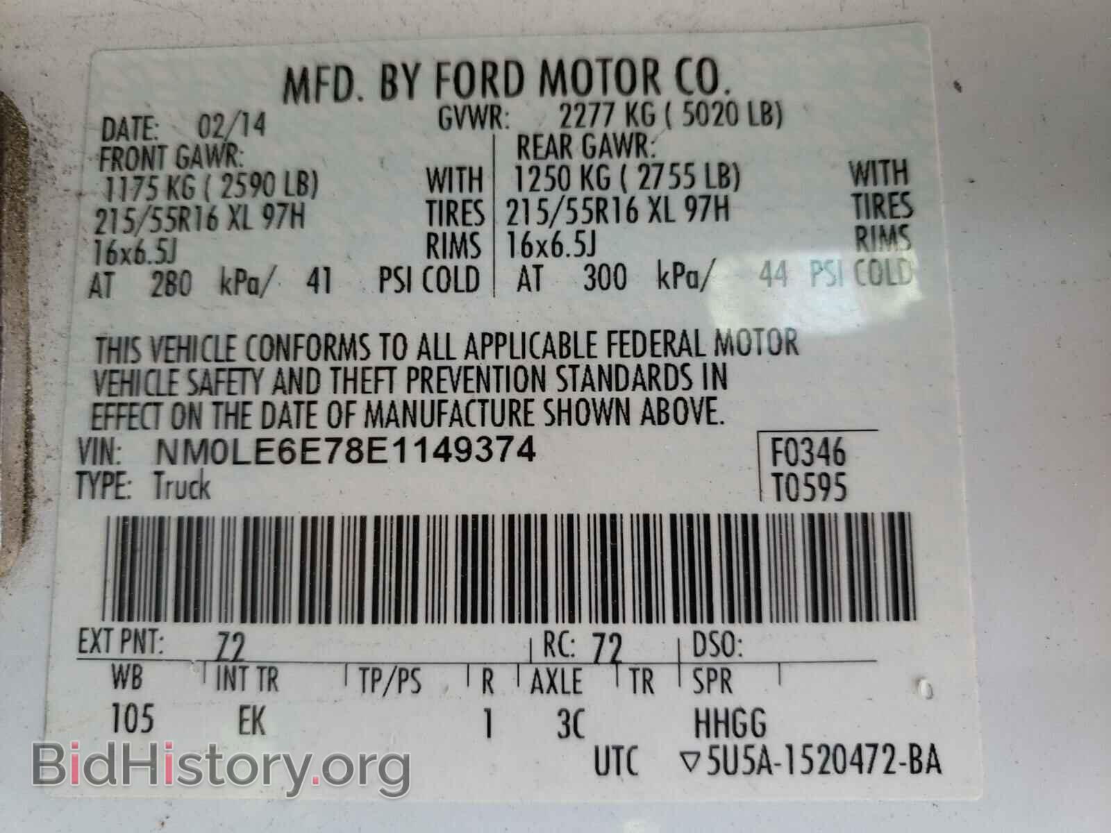 2014 FORD TRANSIT CO - VIN: NM0LE6E78E1149374 - Фото 10