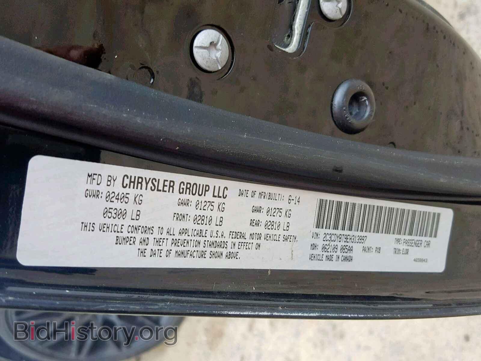 2014 DODGE CHALLENGER - VIN: 2C3CDYBT9EH313997 - Фото 10