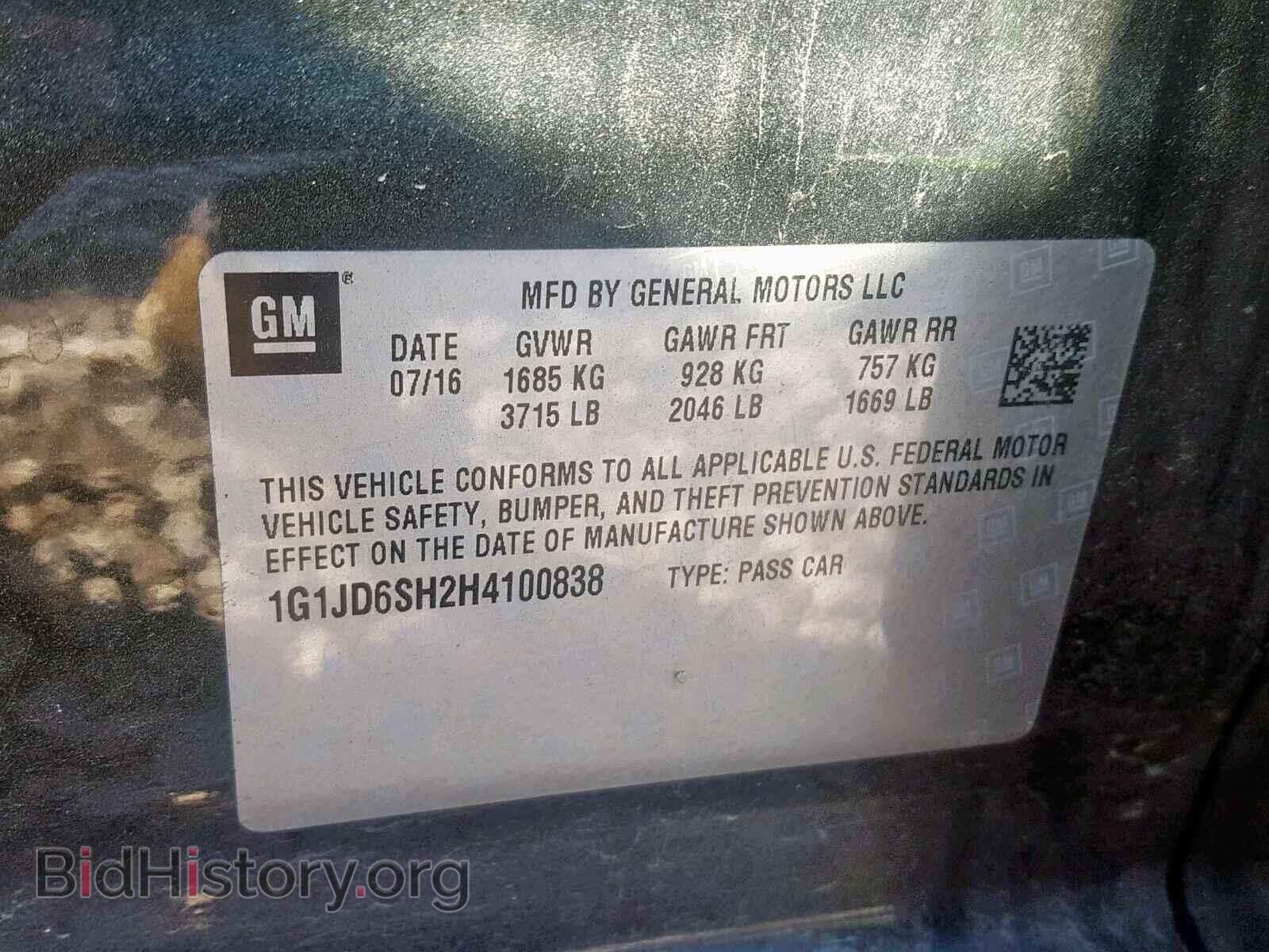2017 CHEVROLET SONIC - VIN: 1G1JD6SH2H4100838 - Фото 10