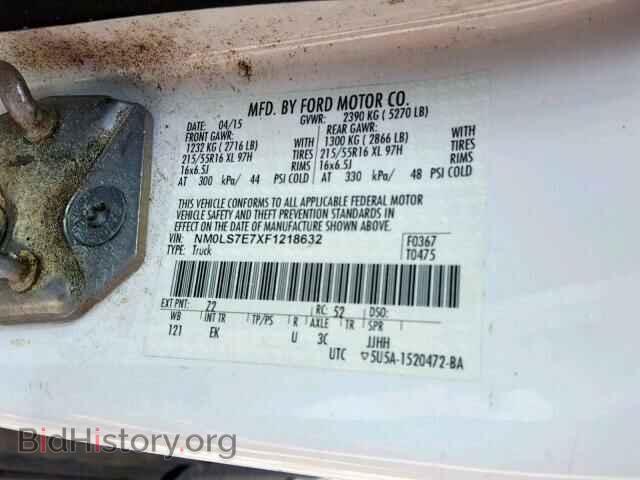 2015 FORD TRANSIT CO - VIN: NM0LS7E7XF1218632 - Фото 10