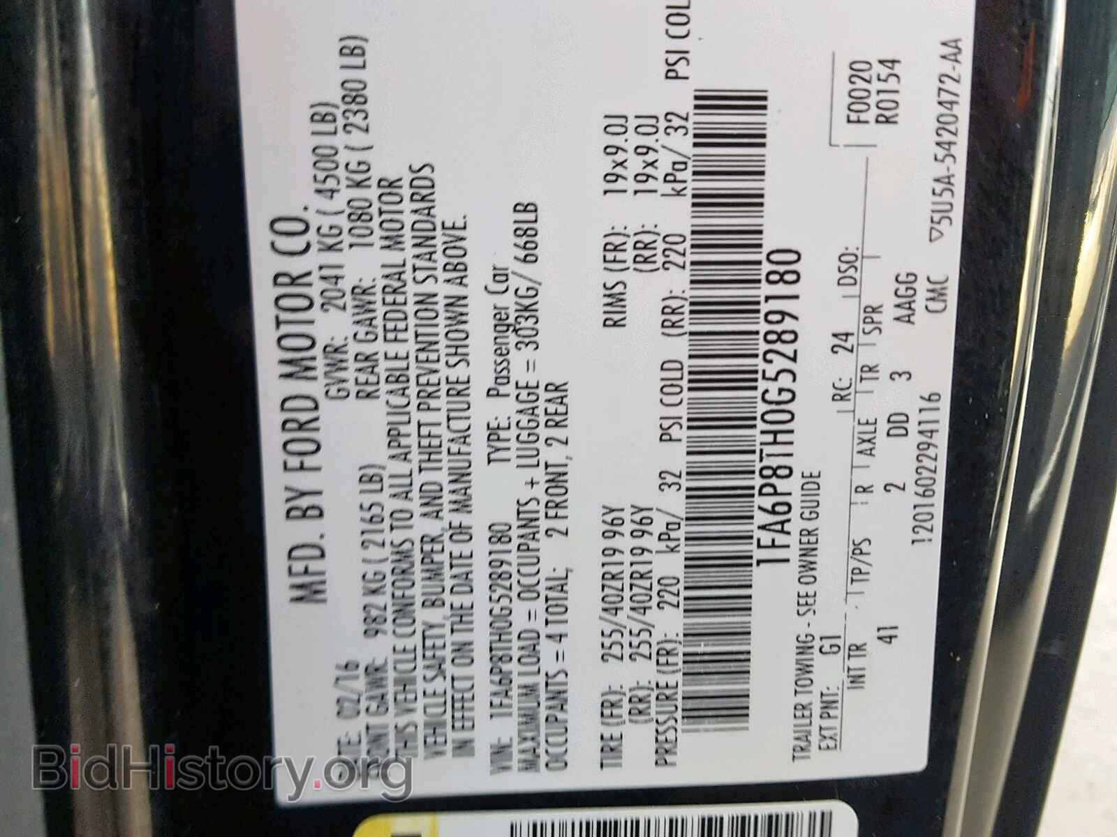 2016 FORD MUSTANG - VIN: 1FA6P8TH0G5289180 - Фото 10