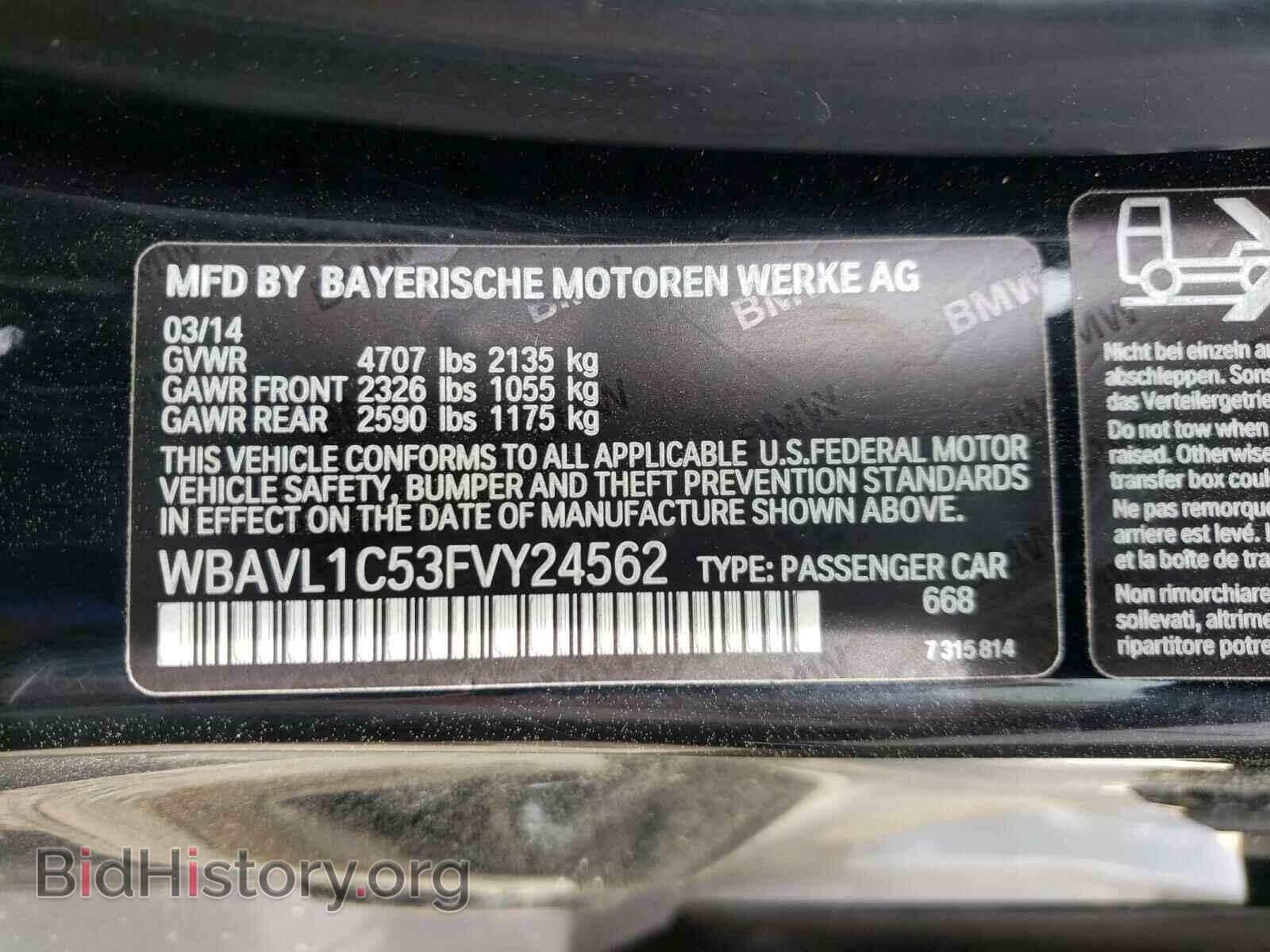 2015 BMW X1 - VIN: WBAVL1C53FVY24562 - Фото 9