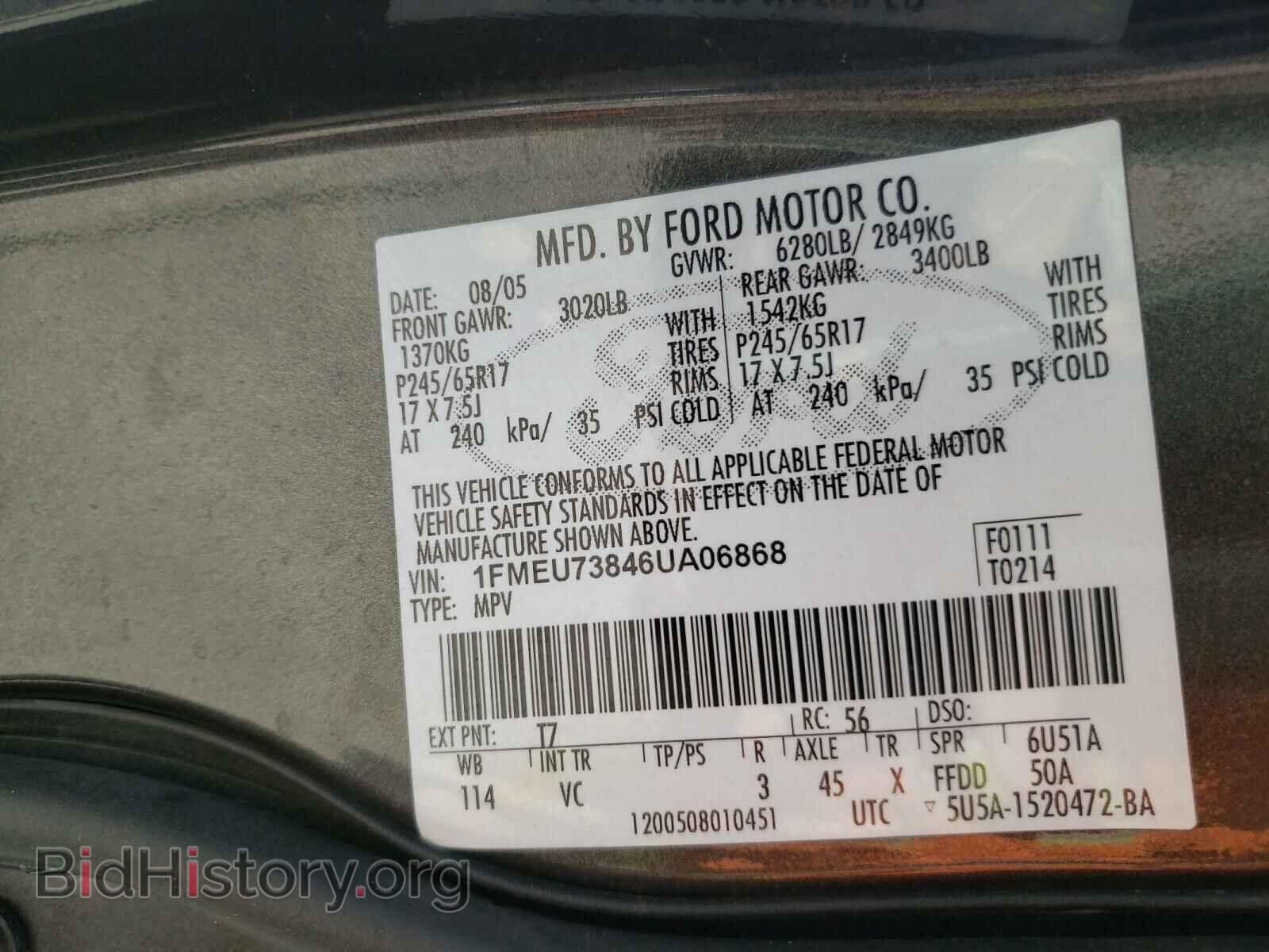 2006 FORD EXPLORER - VIN: 1FMEU73846UA06868 - Photo 10