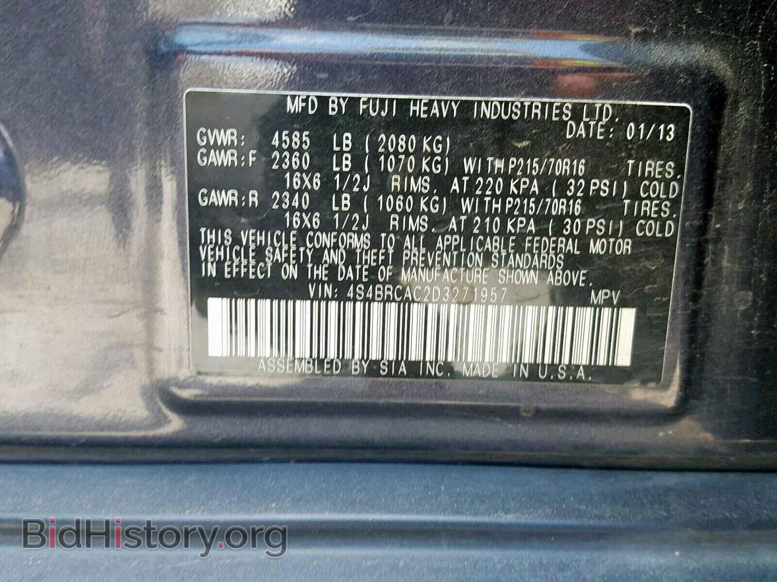 2013 SUBARU OUTBACK 2. - VIN: 4S4BRCAC2D3271957 - Фото 10
