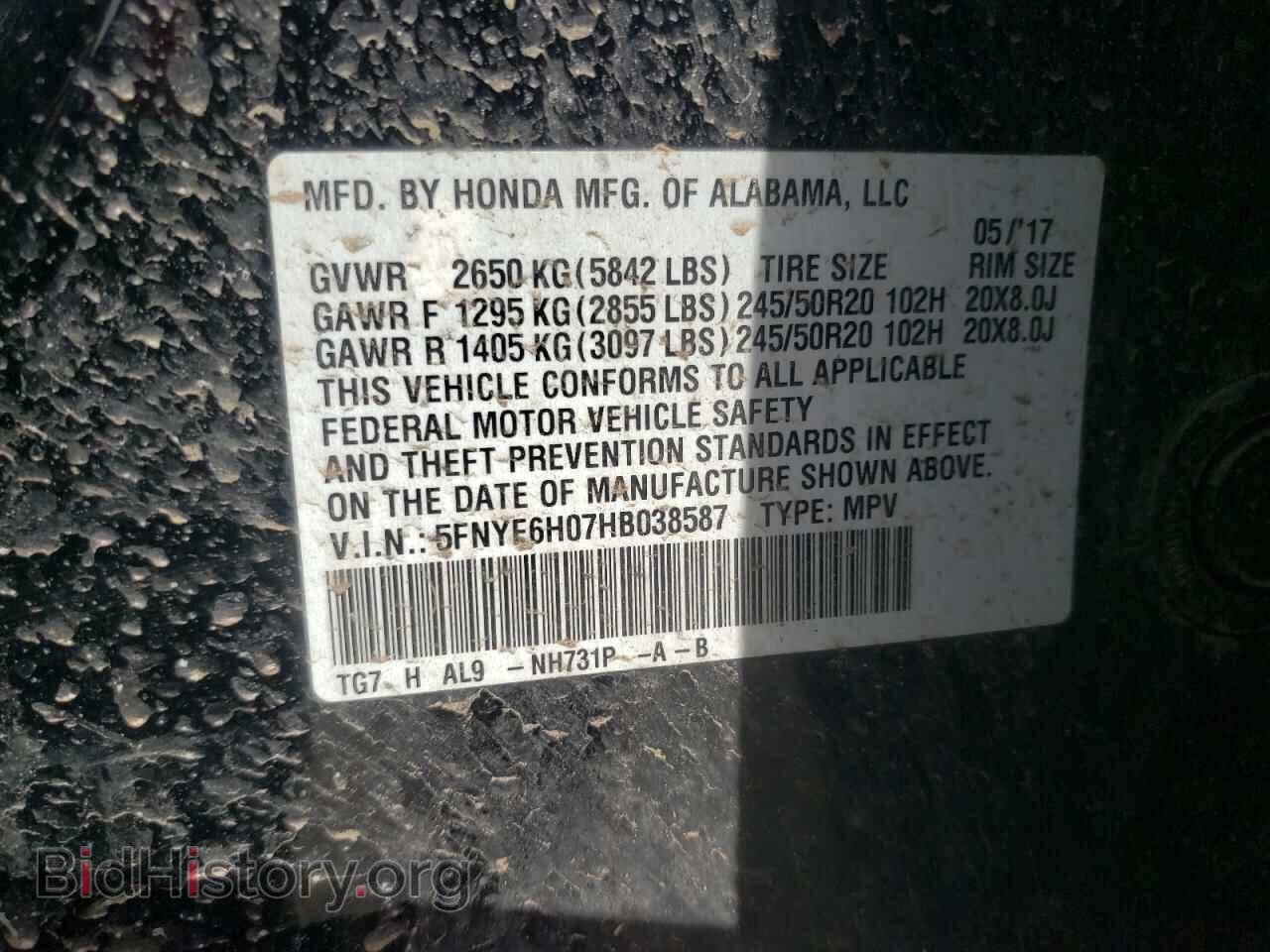 2017 HONDA PILOT - VIN: 5FNYF6H07HB038587 - Фото 13