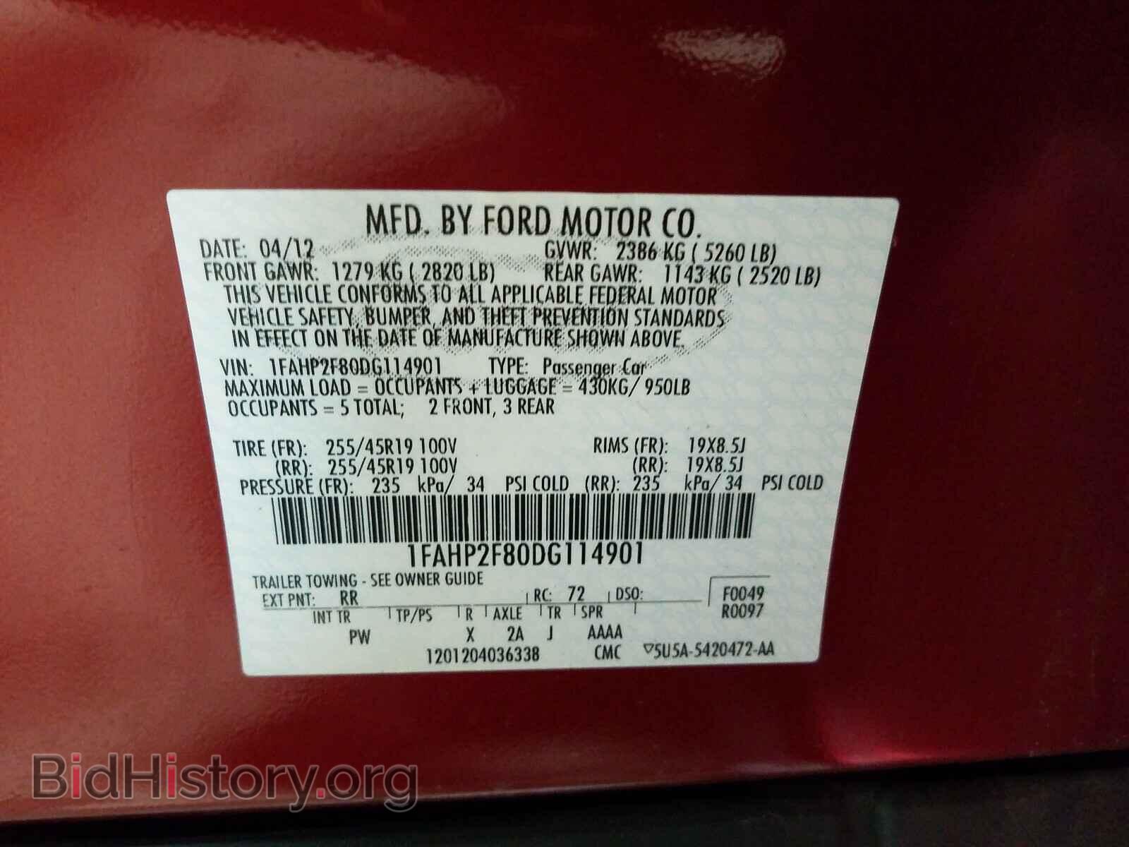 2013 FORD TAURUS - VIN: 1FAHP2F80DG114901 - Photo 10