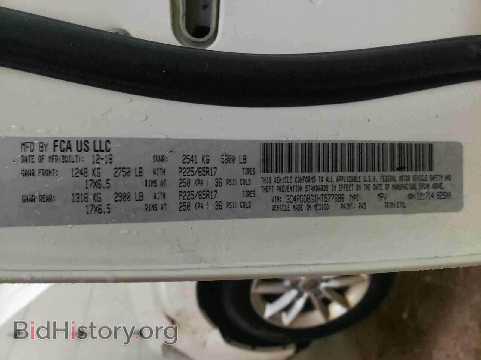 2017 DODGE JOURNEY - VIN: 3C4PDDBG1HT577686 - Фото 10
