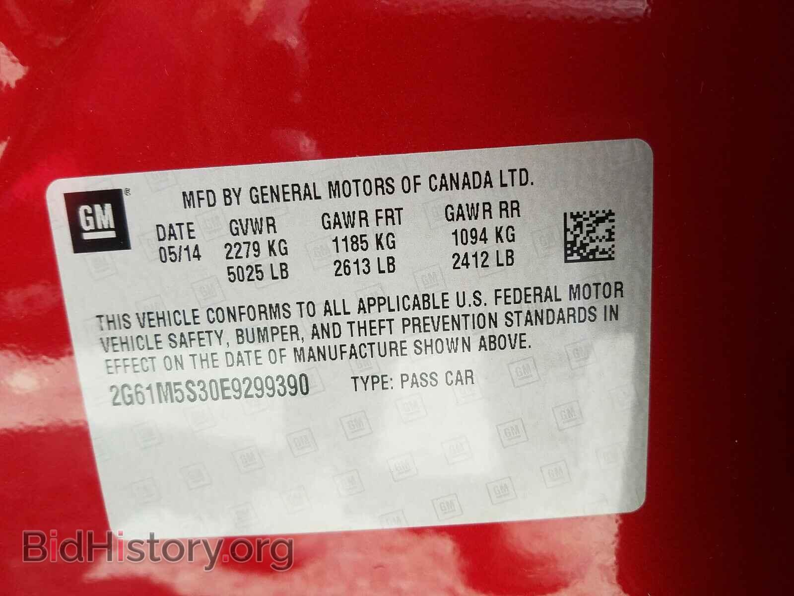 2014 CADILLAC XTS - VIN: 2G61M5S30E9299390 - Фото 10