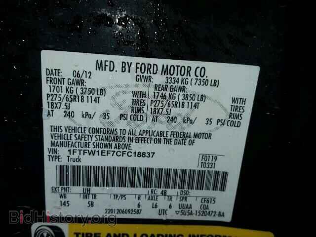 2012 FORD F150 - VIN: 1FTFW1EF7CFC18837 - Фото 10