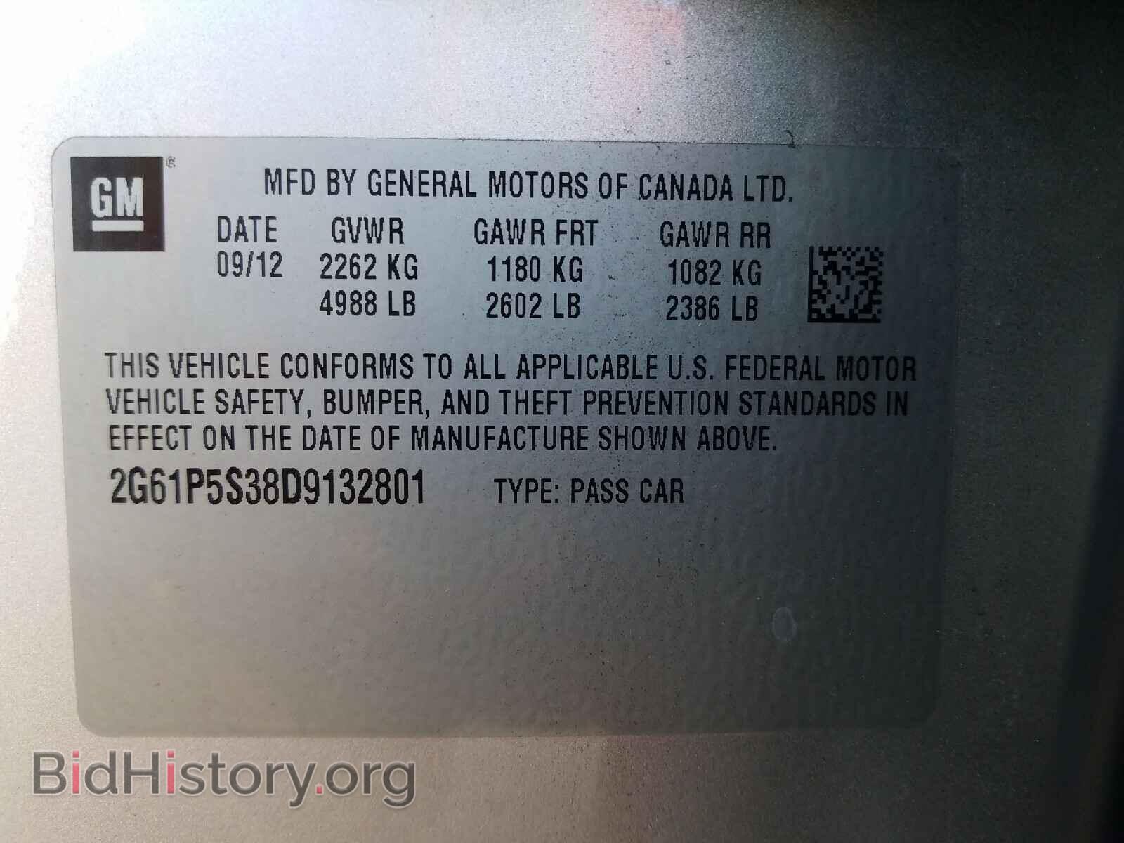 2013 CADILLAC XTS - VIN: 2G61P5S38D9132801 - Фото 10