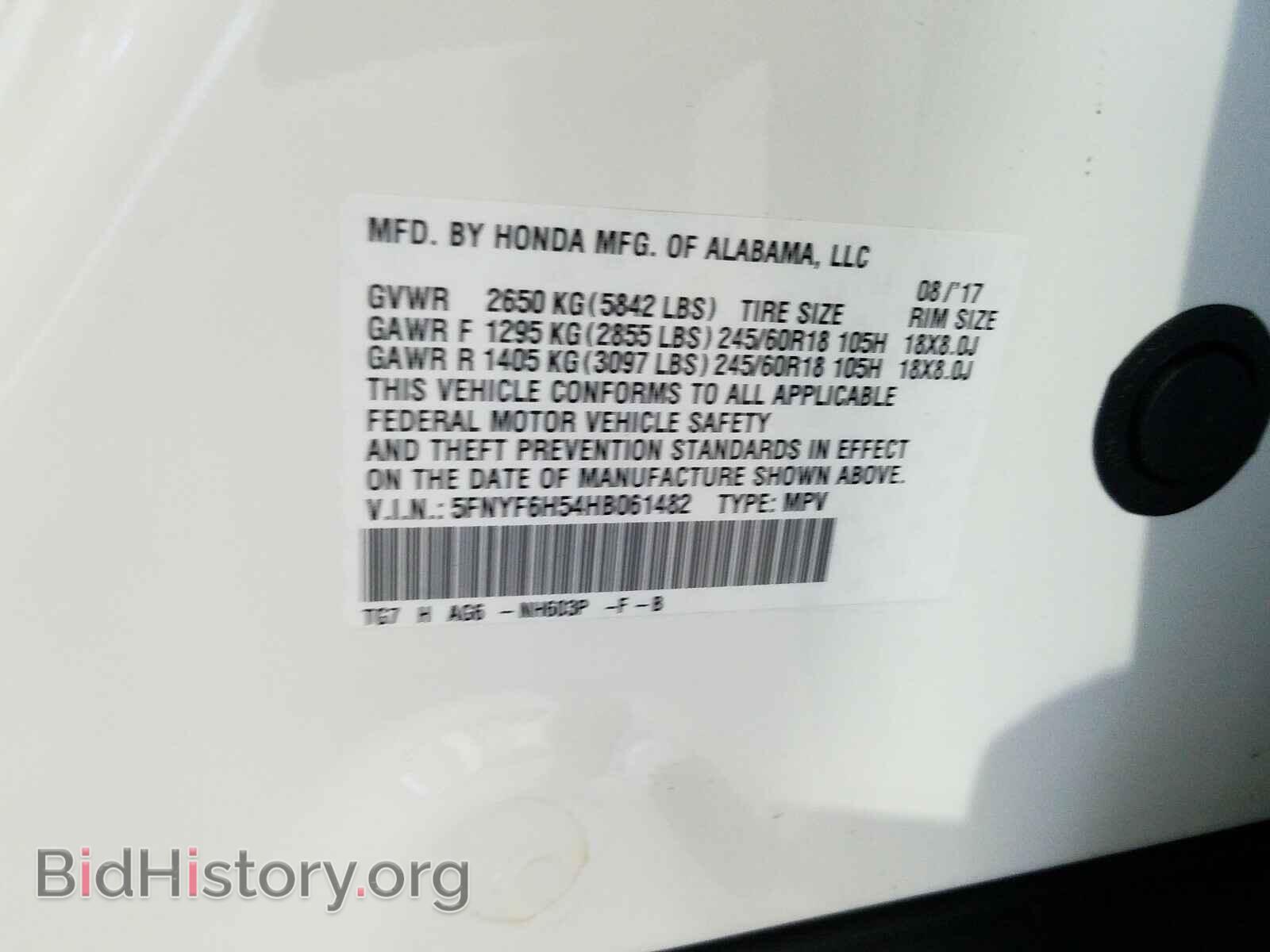 2017 HONDA PILOT - VIN: 5FNYF6H54HB061482 - Фото 10