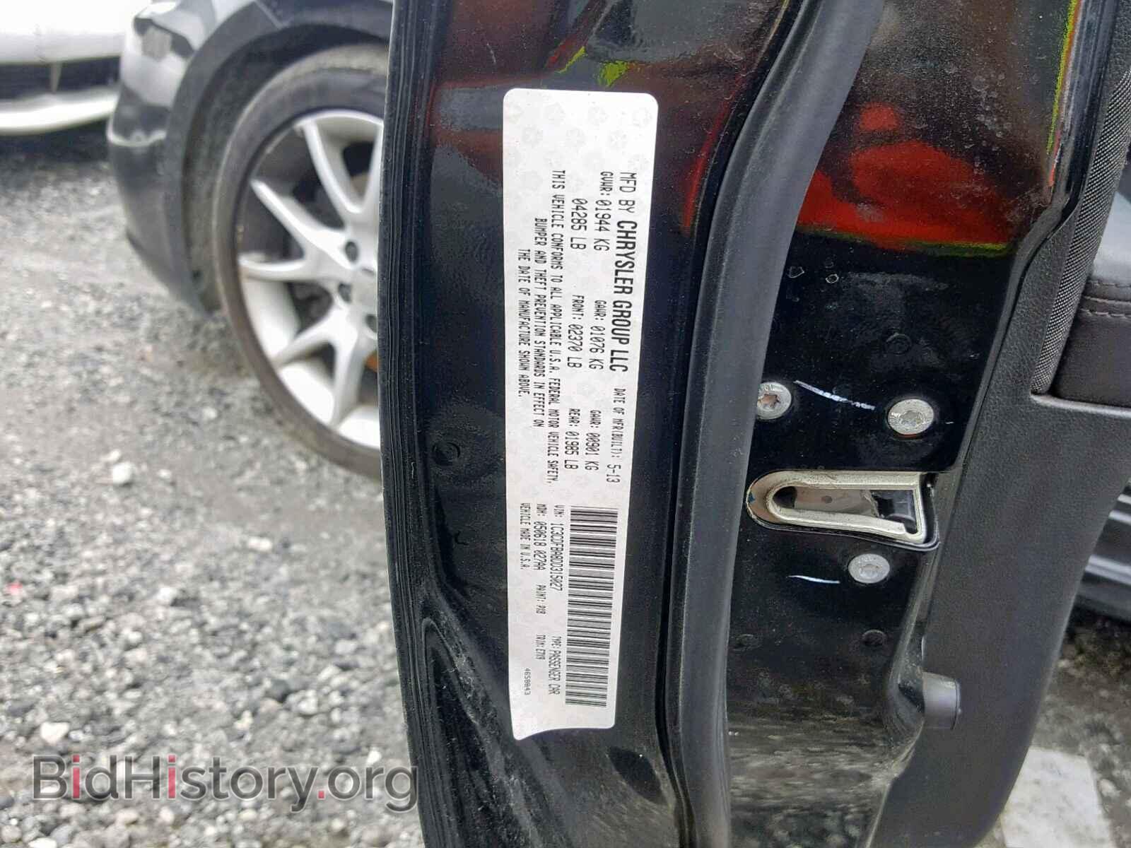 2013 DODGE DART - VIN: 1C3CDFBA8DD315027 - Photo 10