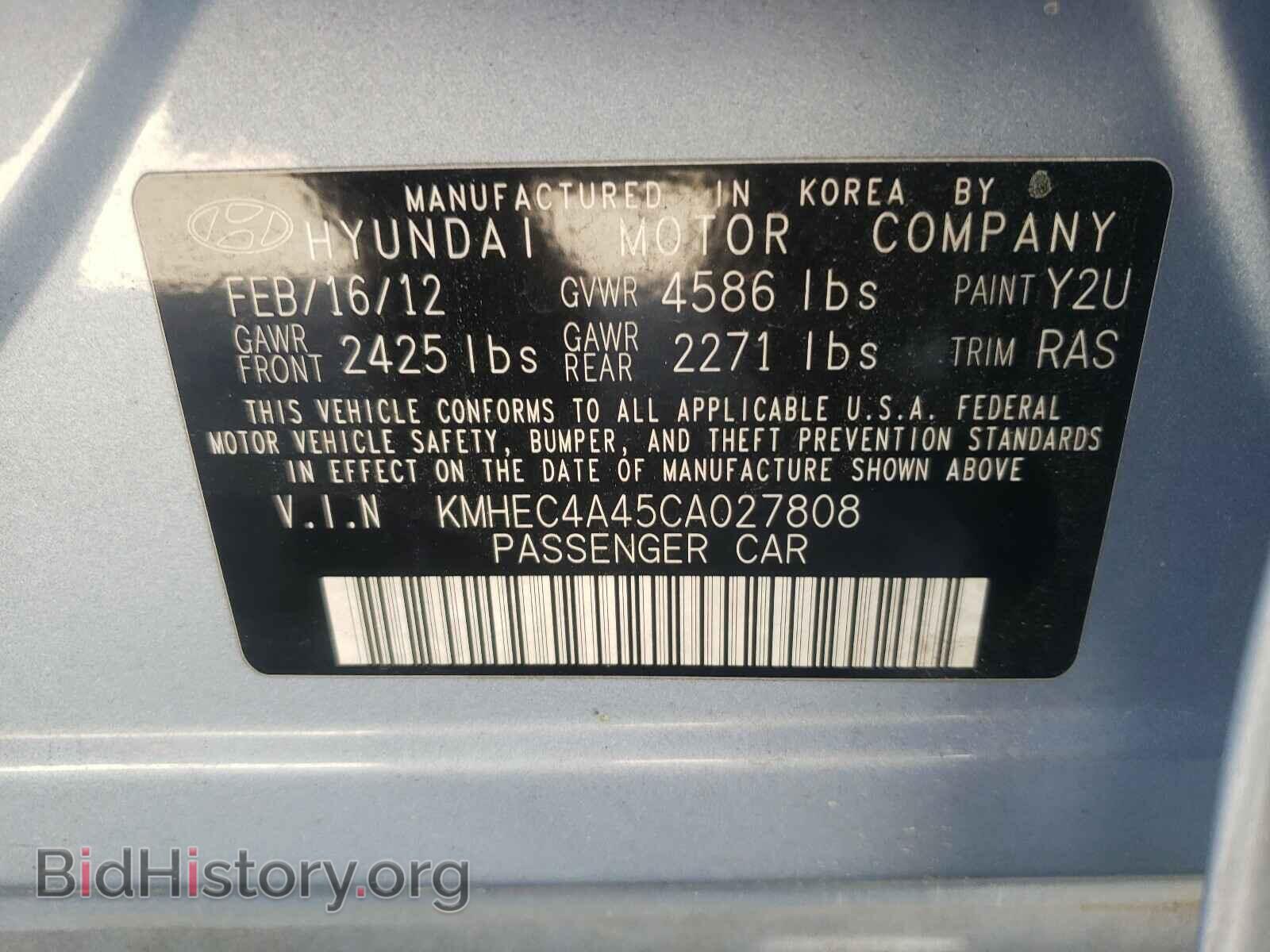 2012 HYUNDAI SONATA - VIN: KMHEC4A45CA027808 - Фото 10