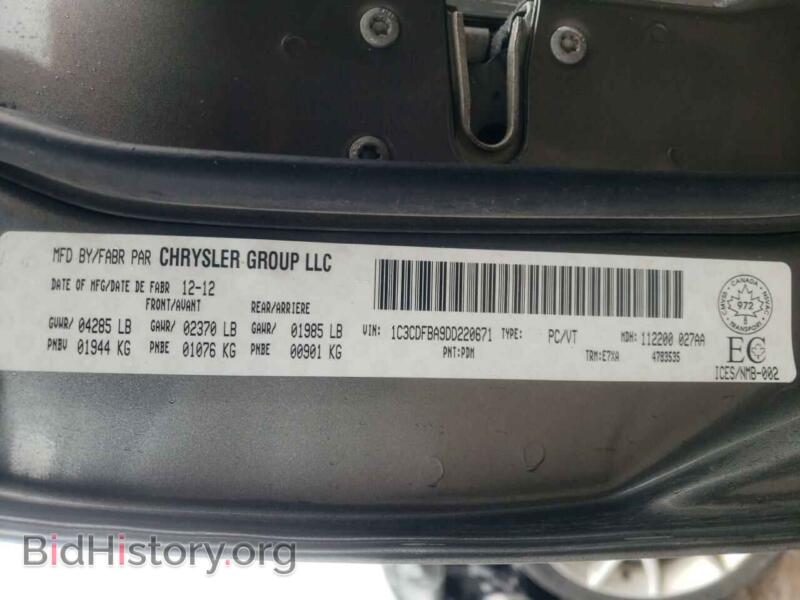 2013 Dodge DART (VIN 1C3CDFBA9DD220671) — фото 10 из 10
