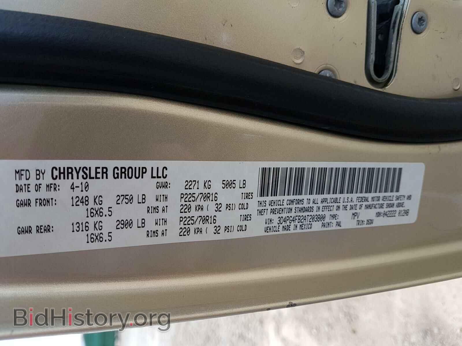 2010 DODGE JOURNEY - VIN: 3D4PG4FB2AT203800 - Фото 10