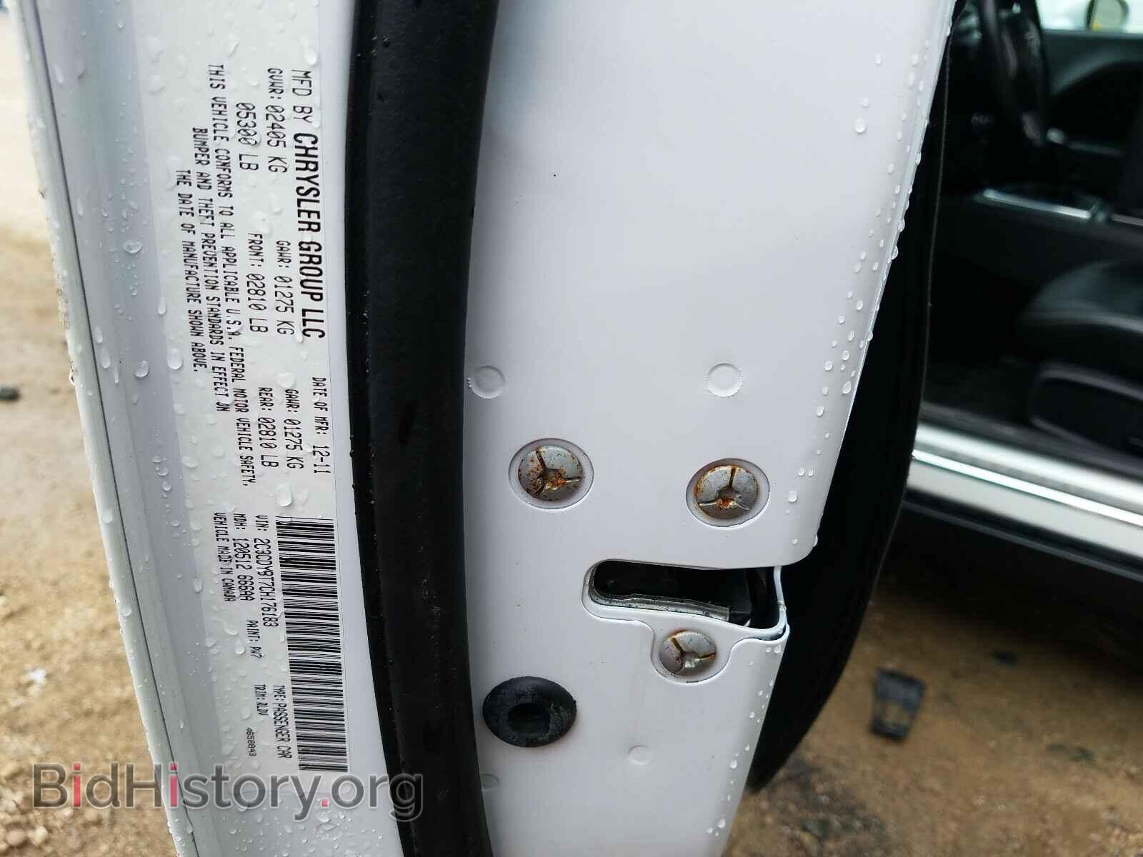 2012 DODGE CHALLENGER - VIN: 2C3CDYBT7CH176183 - Фото 10