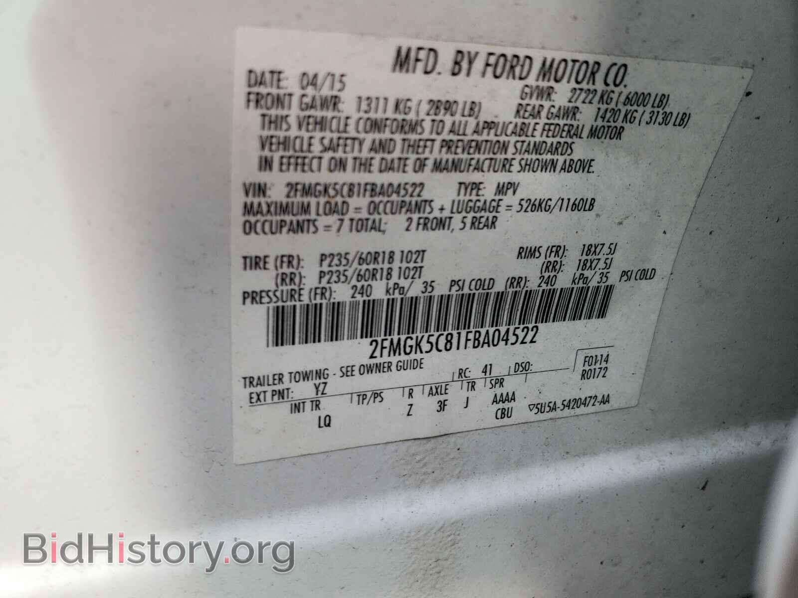 2015 FORD FLEX - VIN: 2FMGK5C81FBA04522 - Фото 10