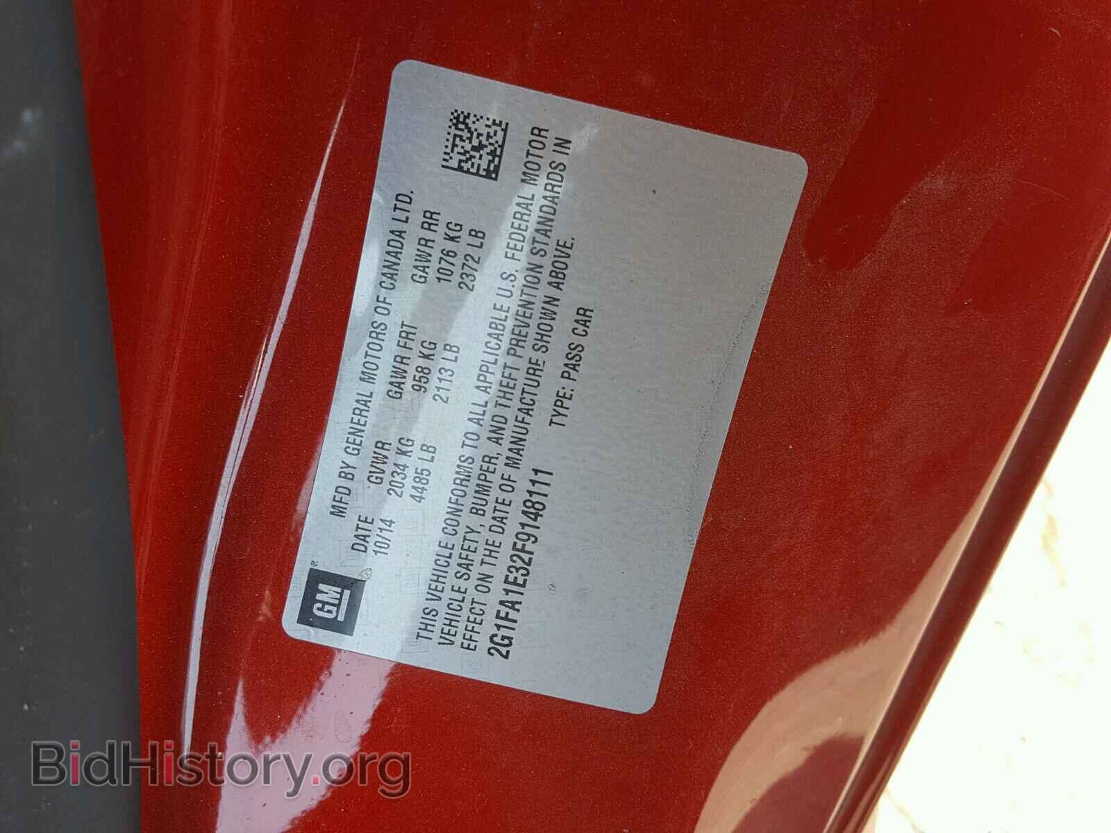 2015 CHEVROLET CAMARO - VIN: 2G1FA1E32F9148111 - Фото 10
