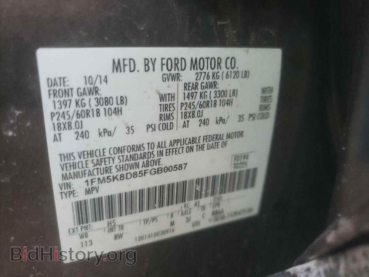 2015 FORD EXPLORER - VIN: 1FM5K8D85FGB00587 - Photo 12