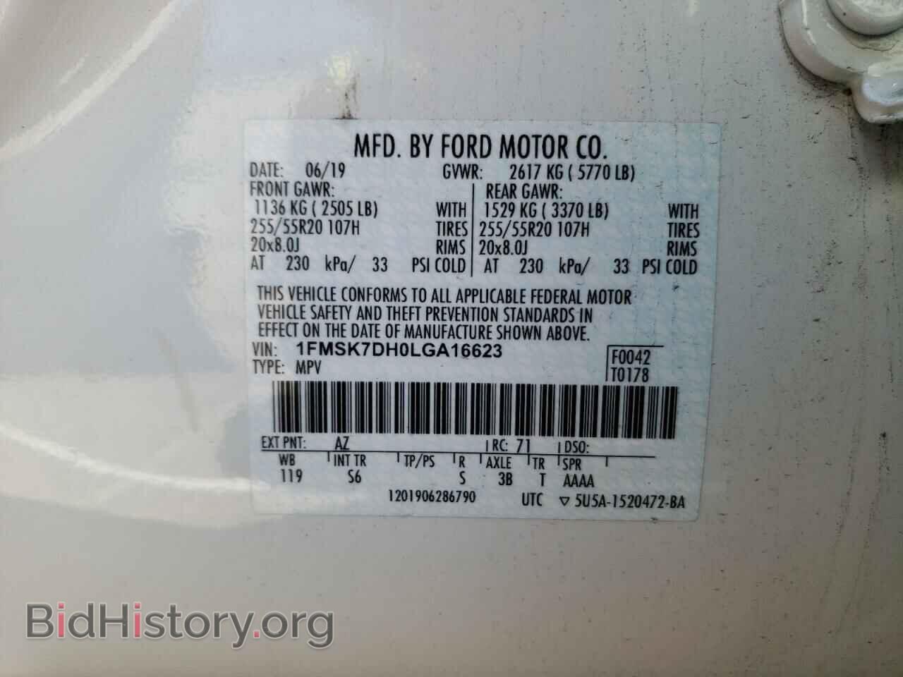 2020 FORD EXPLORER - VIN: 1FMSK7DH0LGA16623 - Фото 12