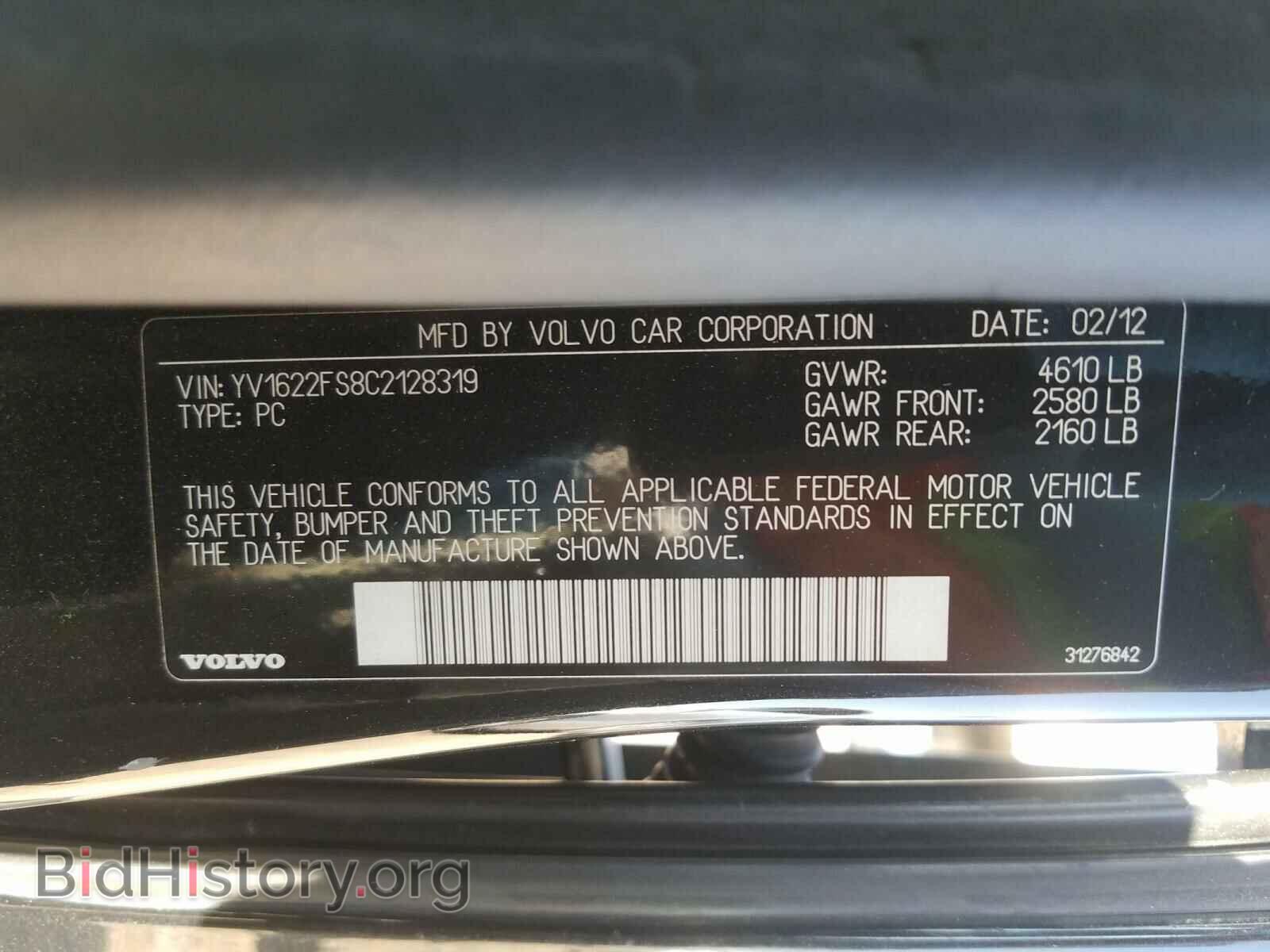 2012 VOLVO S60 - VIN: YV1622FS8C2128319 - Фото 10