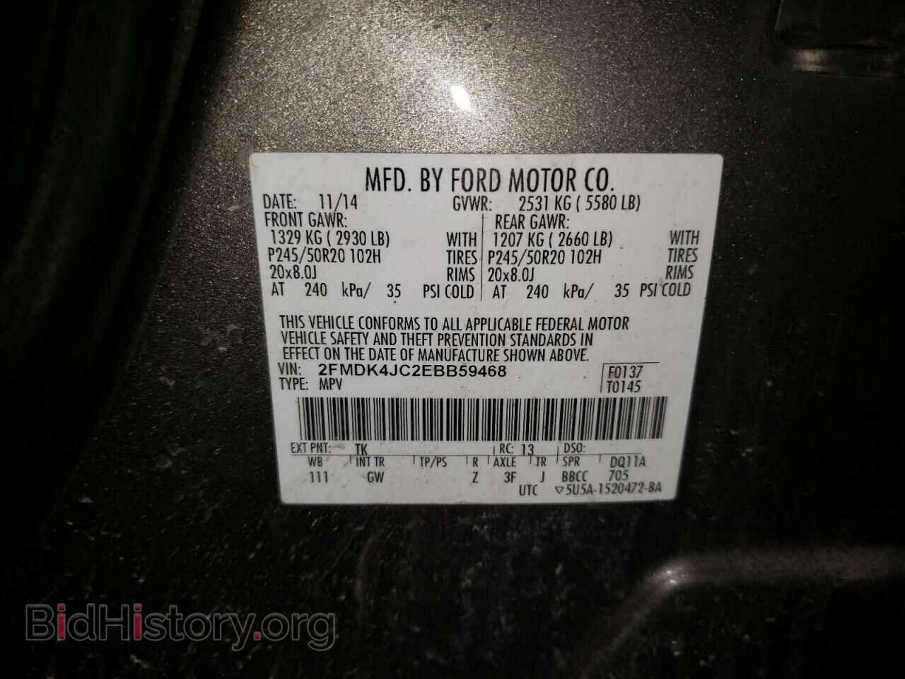 2014 FORD EDGE - VIN: 2FMDK4JC2EBB59468 - Фото 10