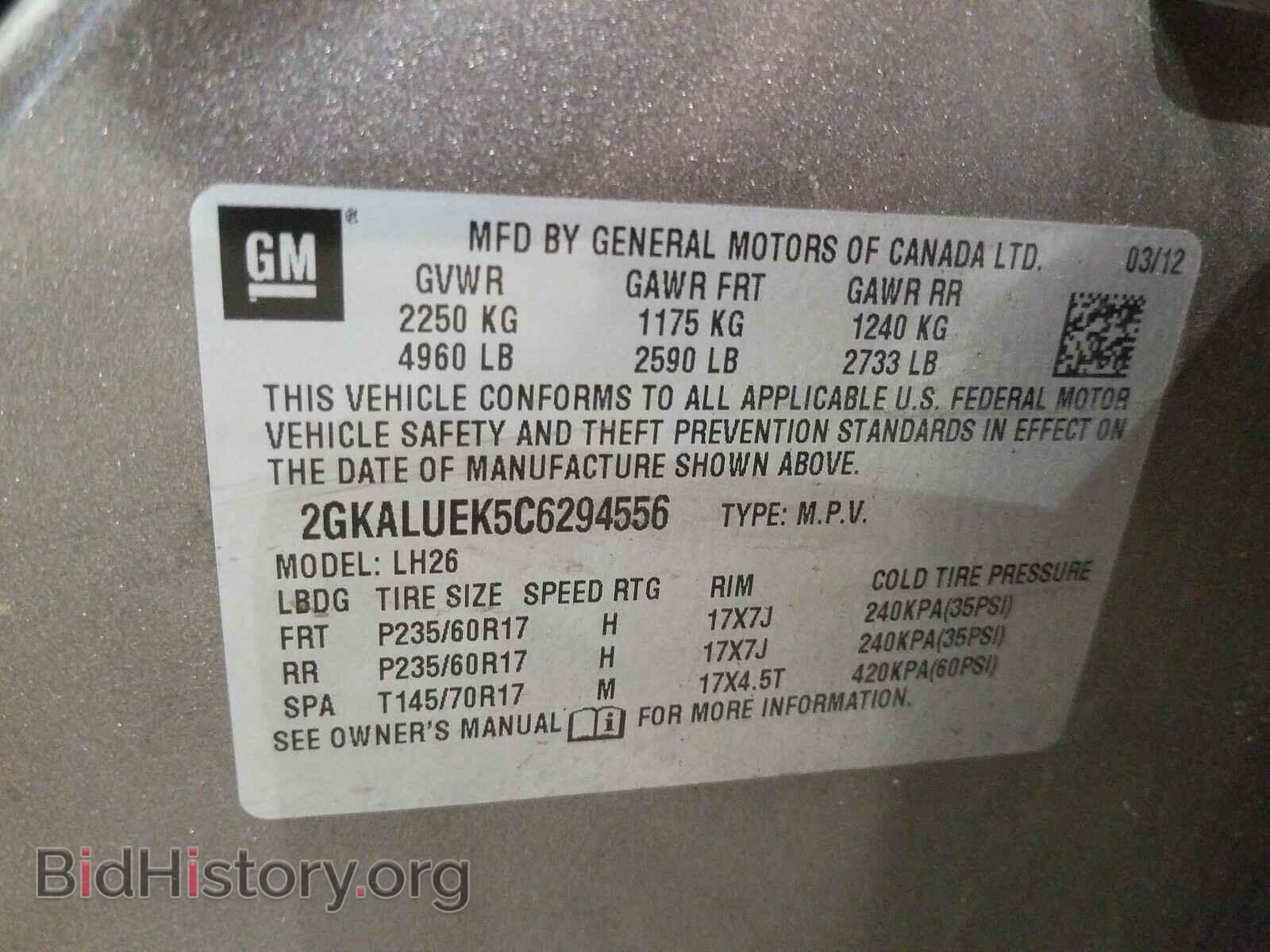 2012 GMC TERRAIN - VIN: 2GKALUEK5C6294556 - Фото 10