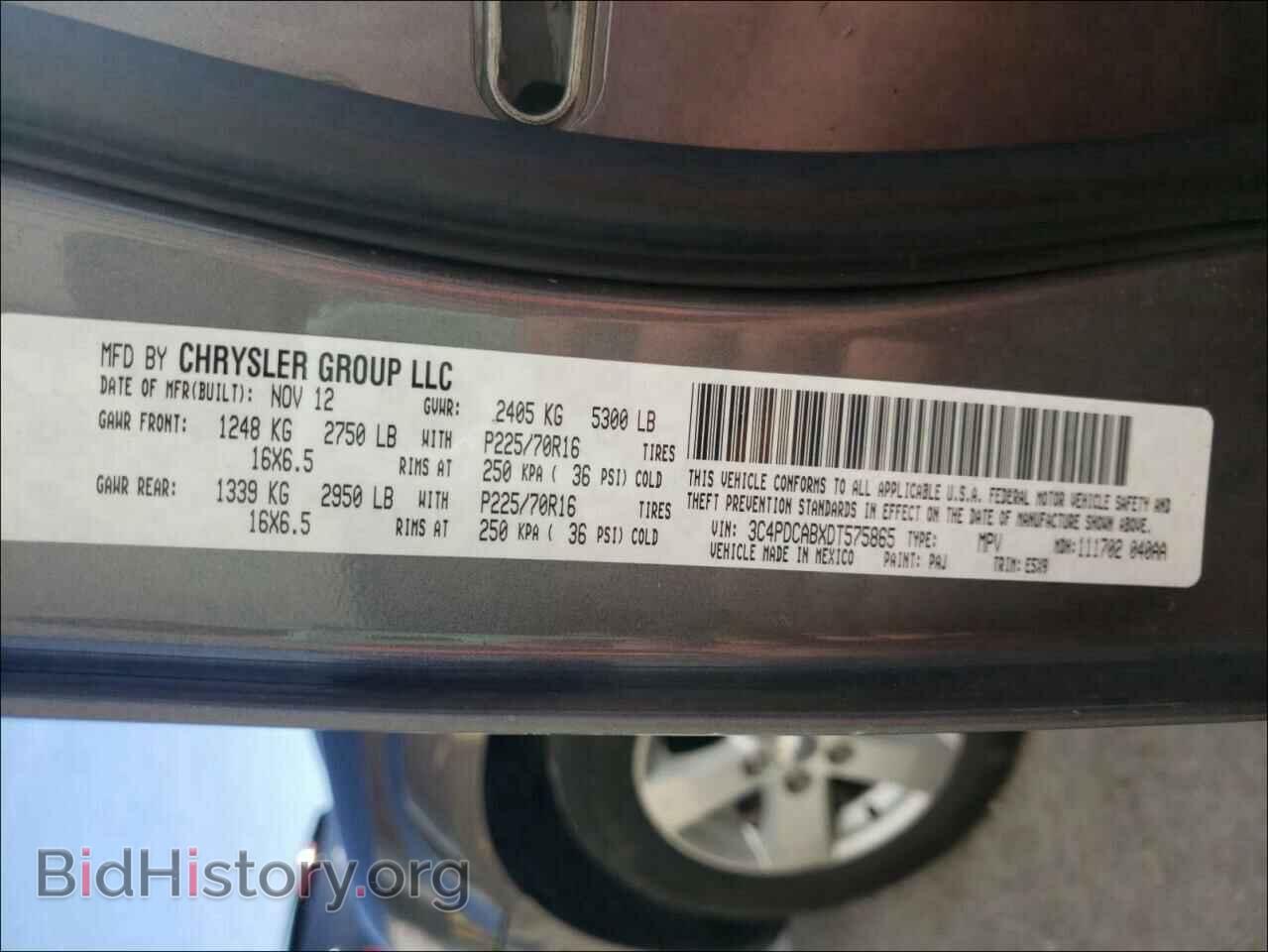 2013 DODGE JOURNEY - VIN: 3C4PDCABXDT575865 - Фото 10