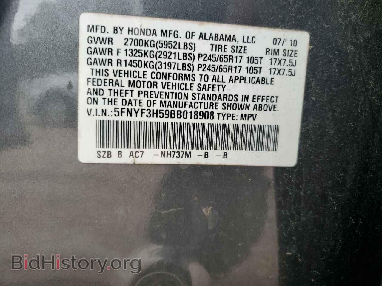 2011 HONDA PILOT - VIN: 5FNYF3H59BB018908 - Фото 12