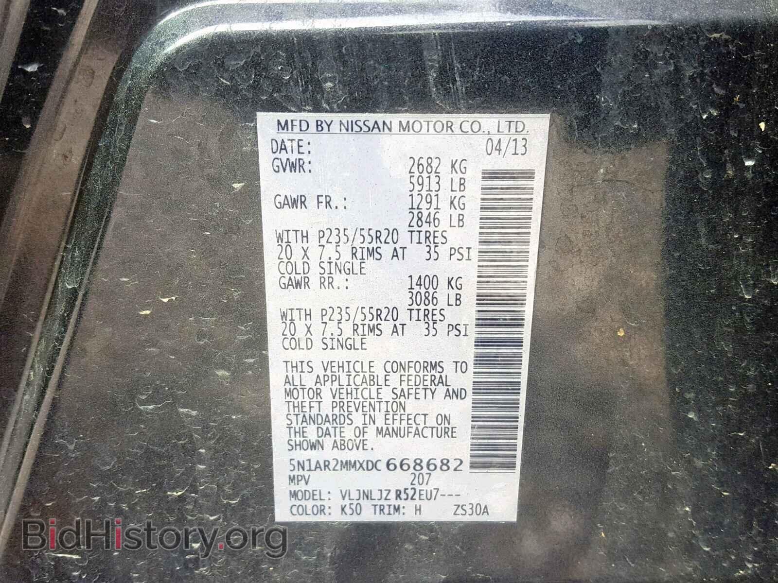 2013 NISSAN PATHFINDER - VIN: 5N1AR2MMXDC668682 - Фото 10