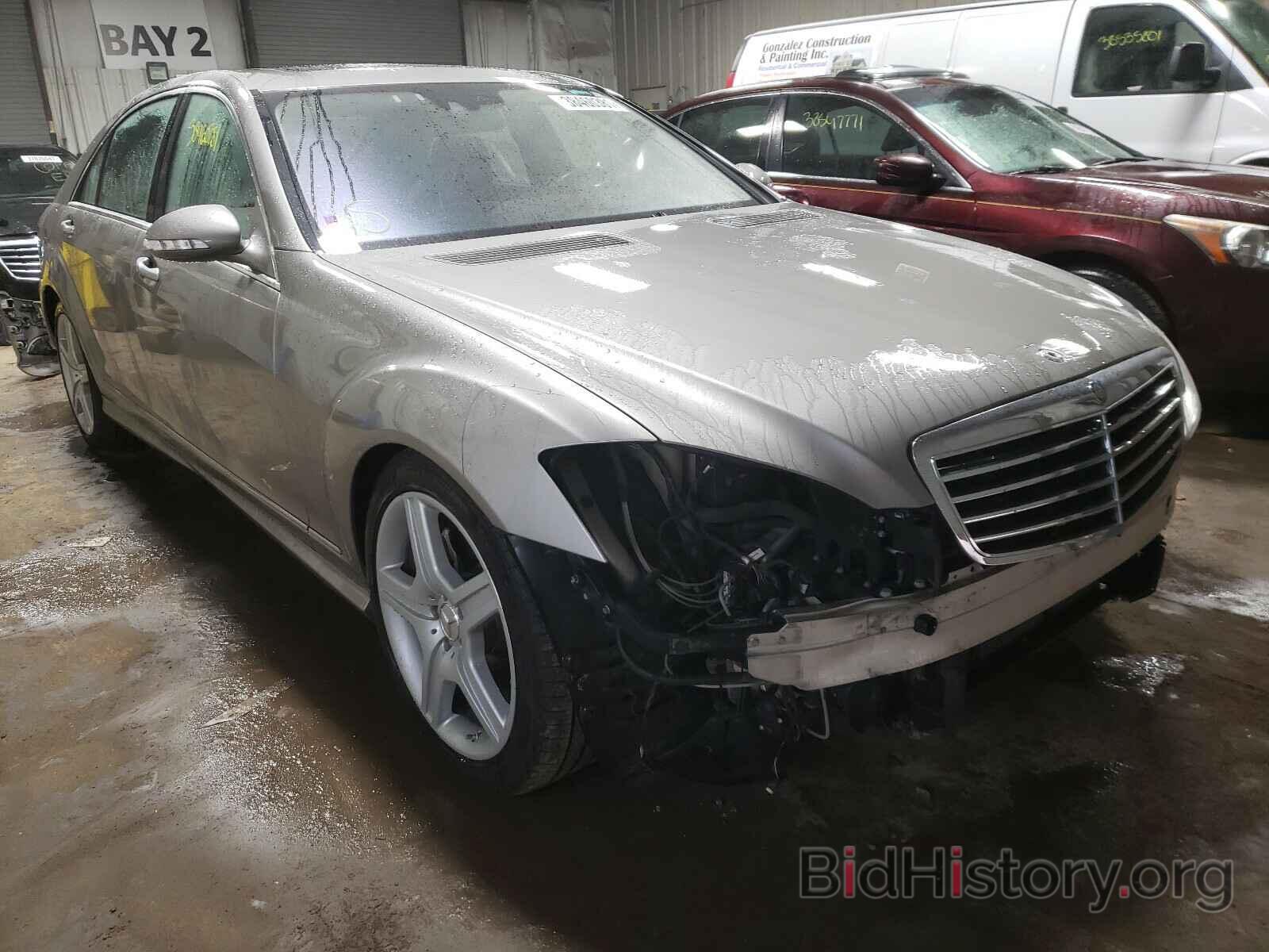 Фотография WDDNG86X58A186389 - MERCEDES-BENZ S CLASS 2008