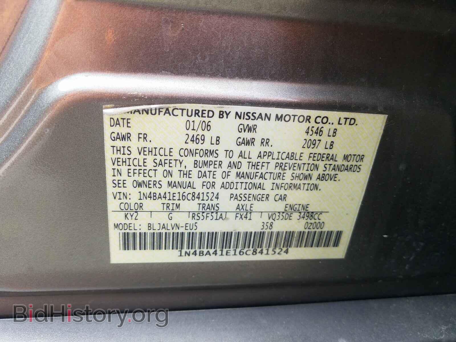 2006 NISSAN MAXIMA - VIN: 1N4BA41E16C841524 - Фото 10