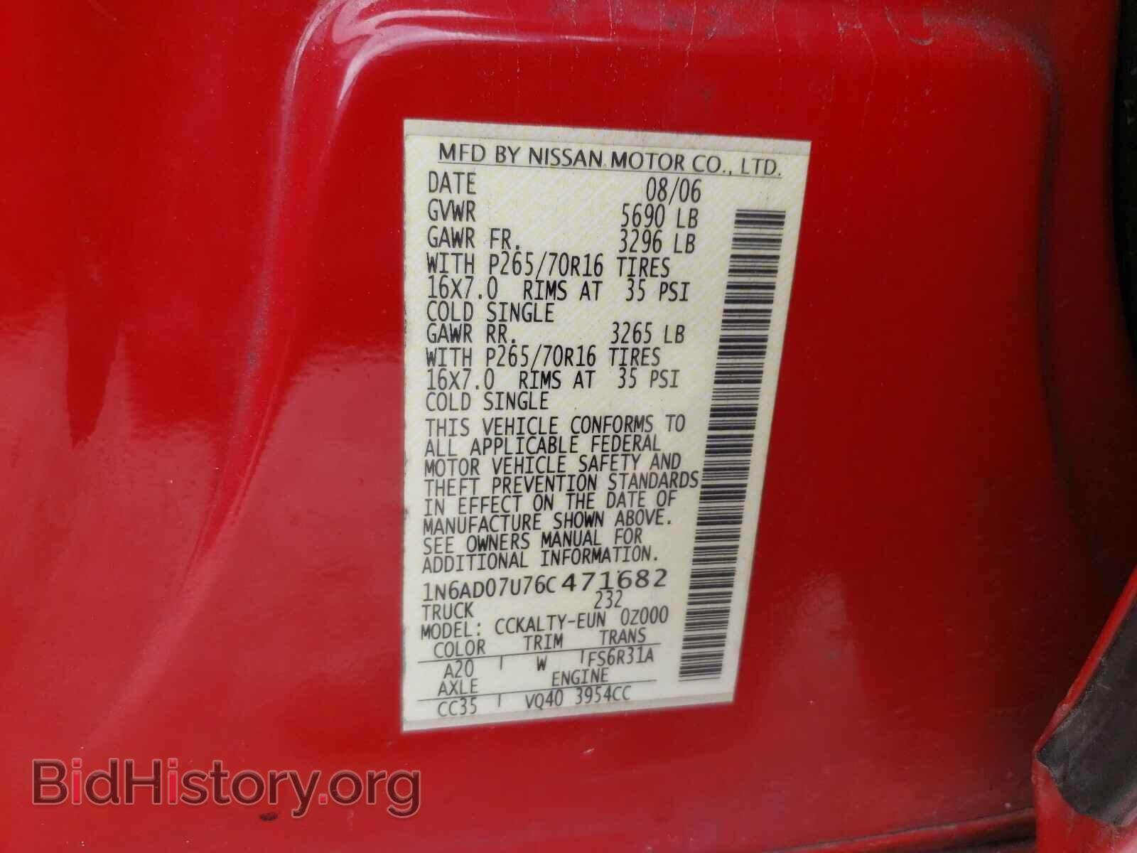 2006 NISSAN FRONTIER - VIN: 1N6AD07U76C471682 - Фото 10