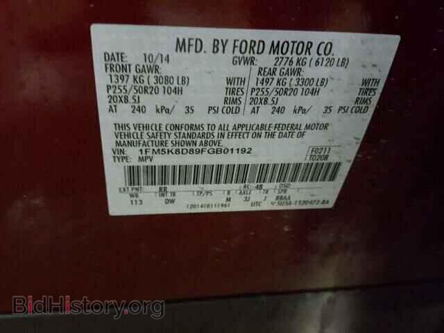 2015 FORD EXPLORER - VIN: 1FM5K8D89FGB01192 - Photo 10