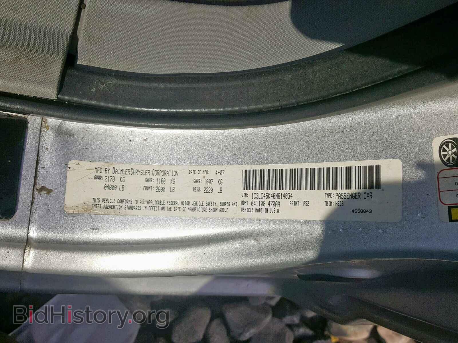 2008 CHRYSLER SEBRING - VIN: 1C3LC45K48N614834 - Фото 10