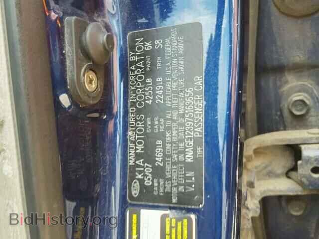 2007 KIA OPTIMA - VIN: KNAGE123975163656 - Фото 10