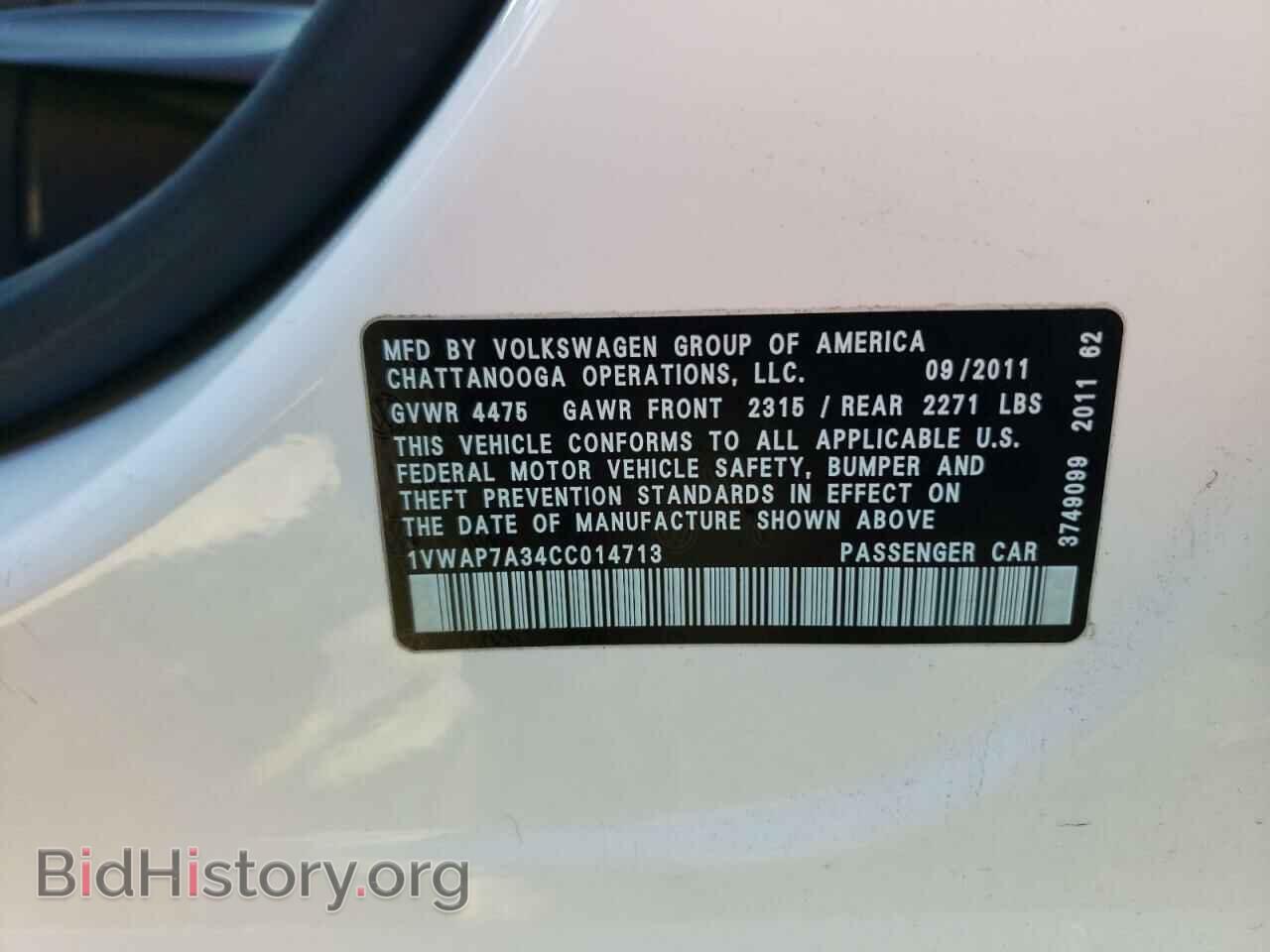 2012 VOLKSWAGEN PASSAT - VIN: 1VWAP7A34CC014713 - Фото 10