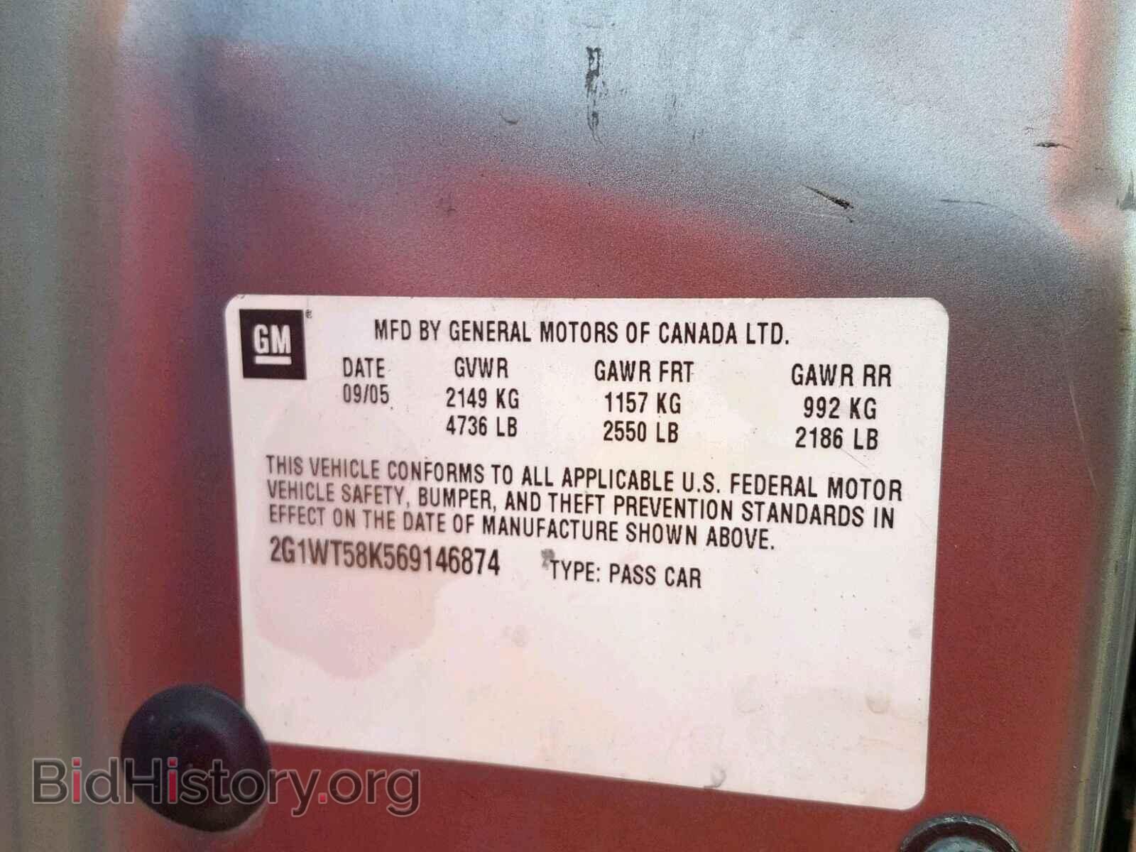 2014 CHEVROLET IMPALA - VIN: 2G1125S34E9205541 - Фото 10