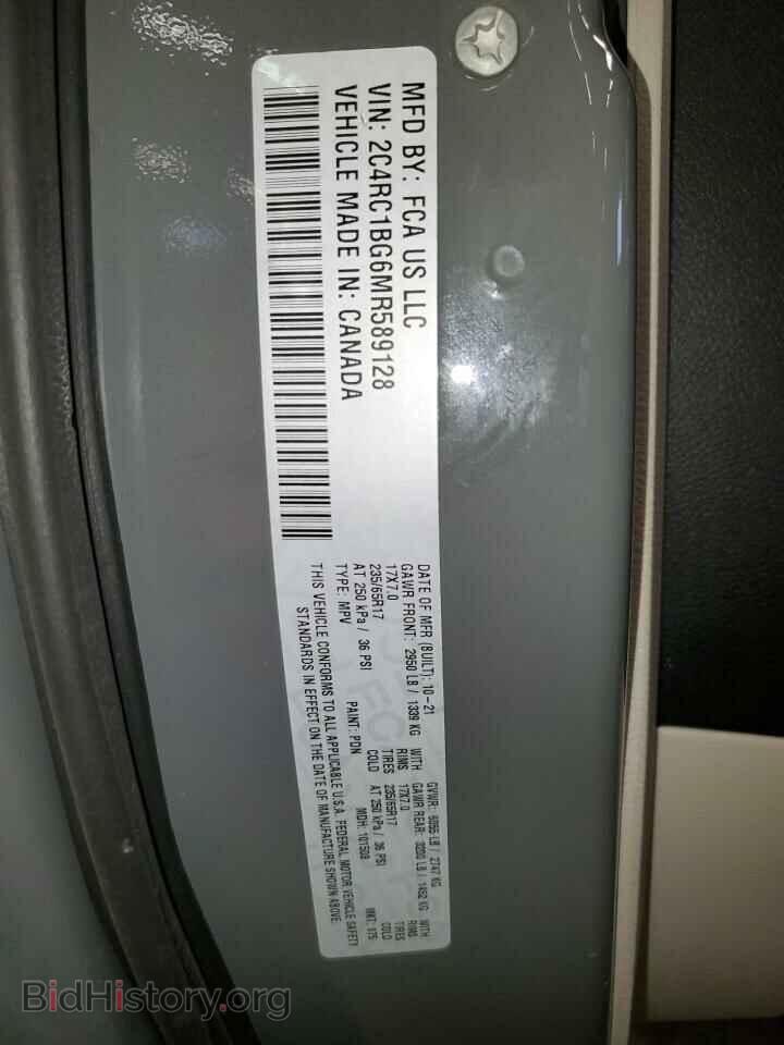2021 CHRYSLER PACIFICA - VIN: 2C4RC1BG6MR589128 - Photo 14