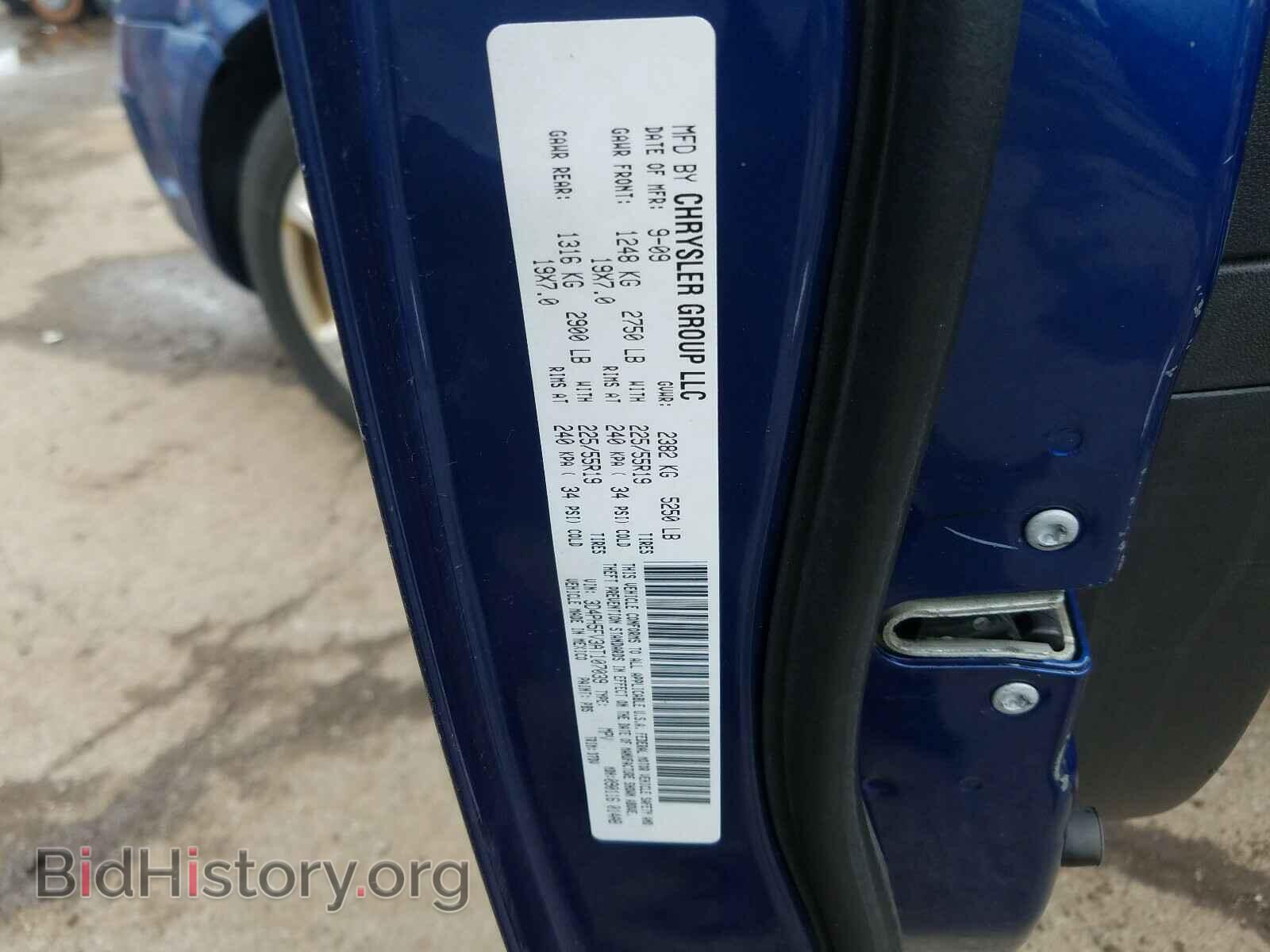 2010 DODGE JOURNEY - VIN: 3D4PH5FV3AT107039 - Фото 10