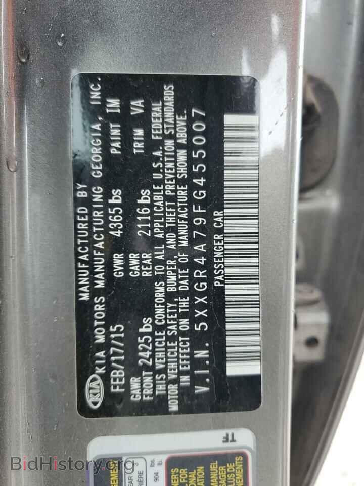 2015 KIA OPTIMA - VIN: 5XXGR4A79FG455007 - Фото 13