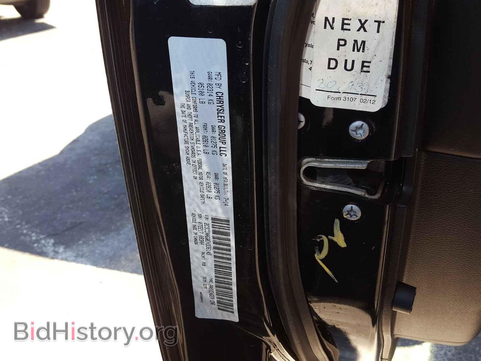 2014 CHRYSLER 300 - VIN: 2C3CCAAG9EH336145 - Фото 10