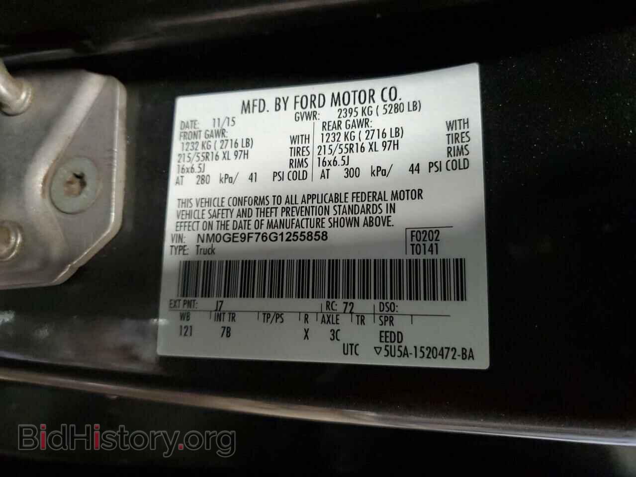 2016 FORD TRANSIT - VIN: NM0GE9F76G1255858 - Фото 14