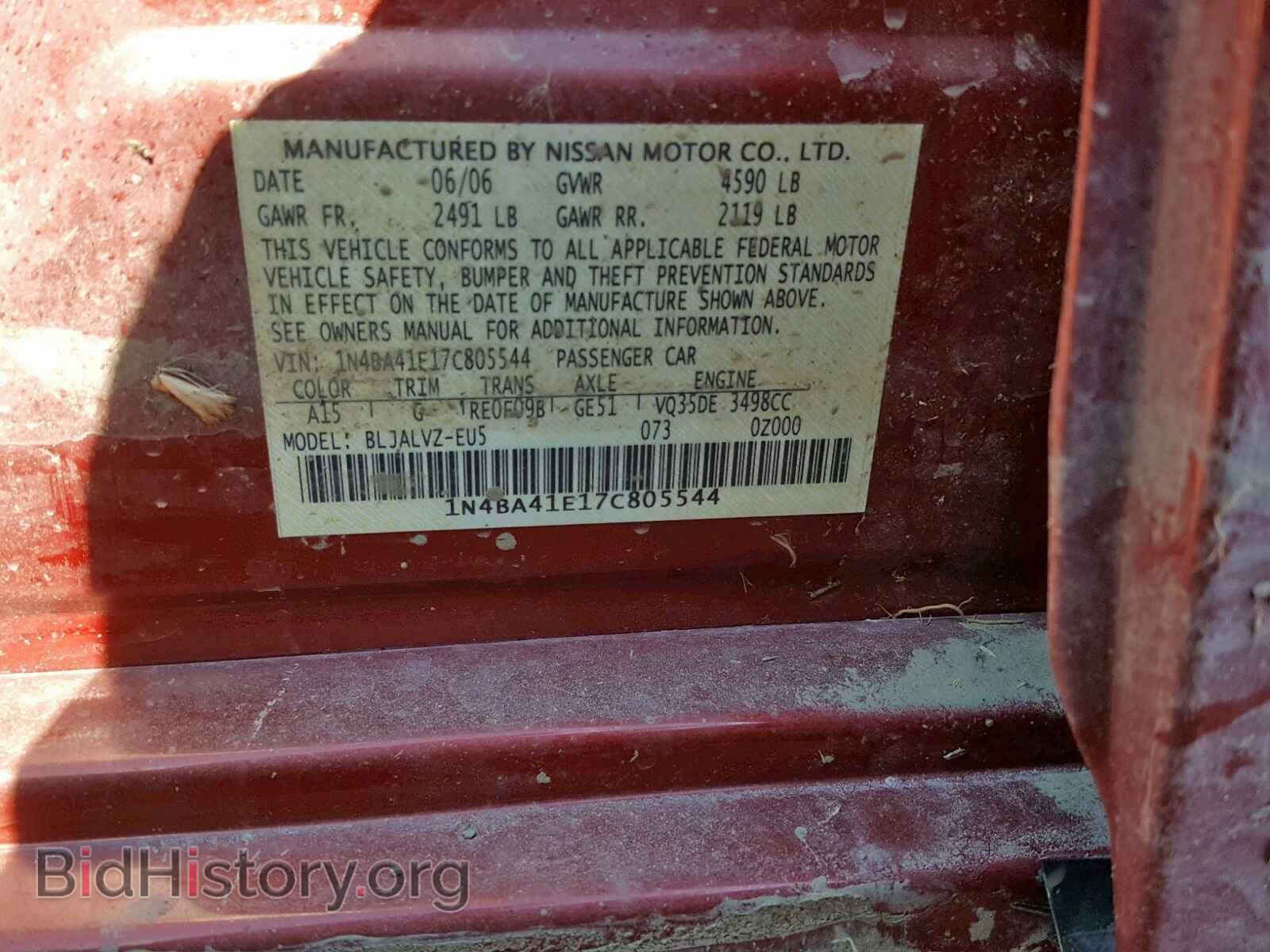 2007 NISSAN MAXIMA - VIN: 1N4BA41E17C805544 - Фото 10
