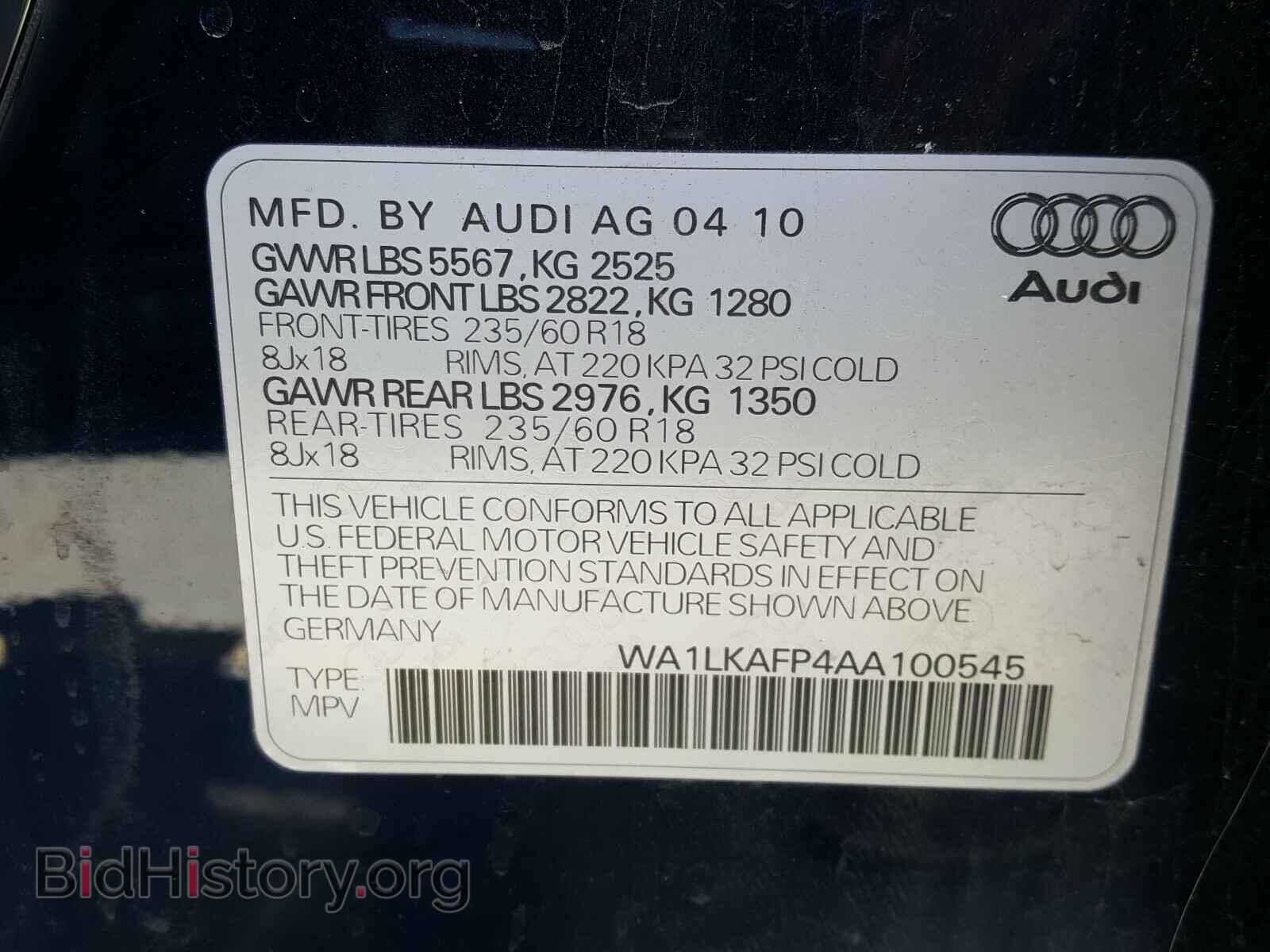2010 AUDI Q5 - VIN: WA1LKAFP4AA100545 - Фото 10