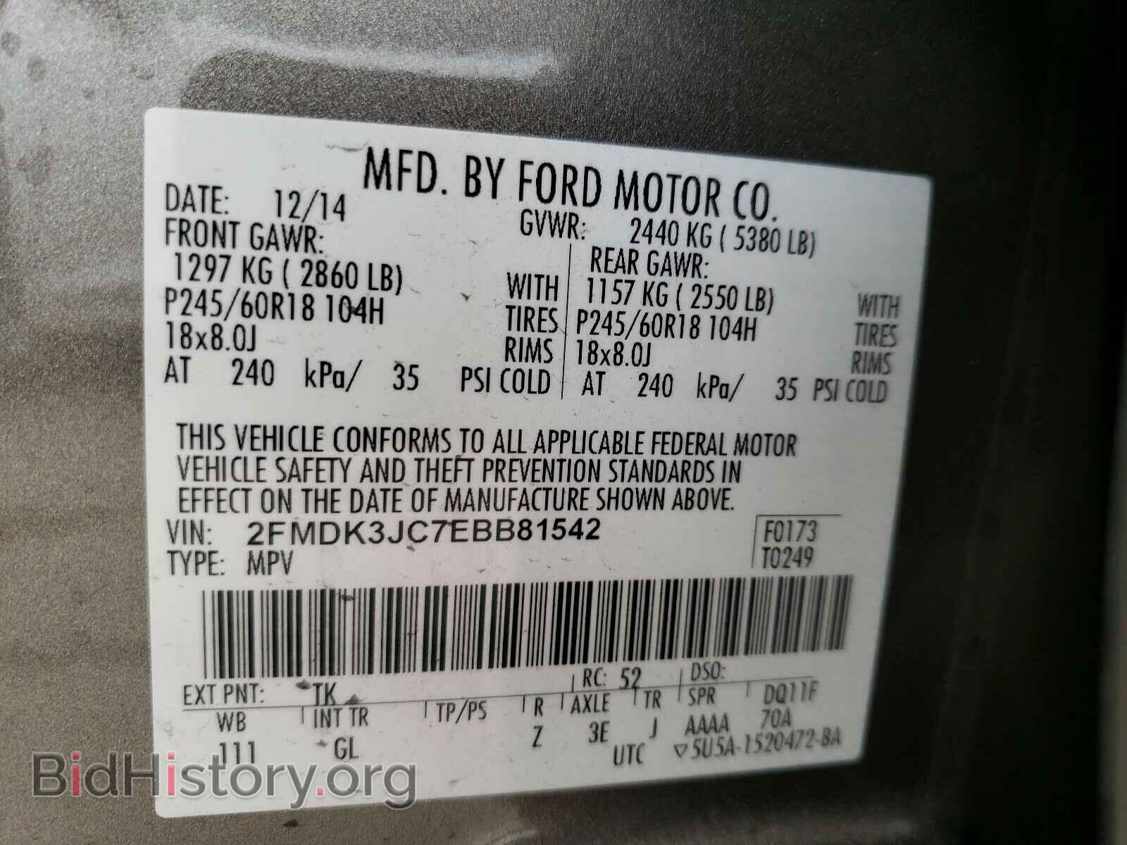 2014 FORD EDGE - VIN: 2FMDK3JC7EBB81542 - Фото 10