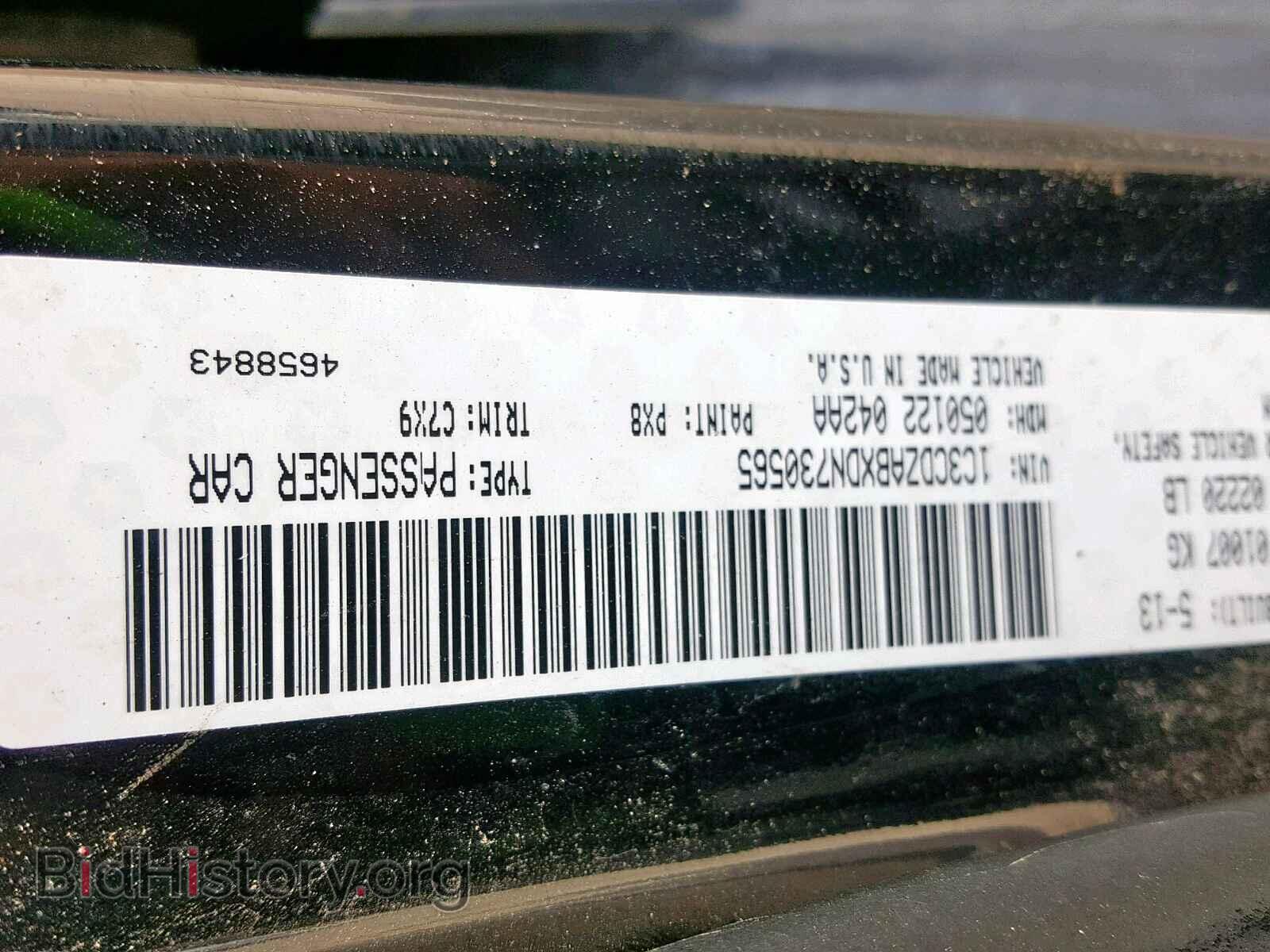 2013 DODGE AVENGER - VIN: 1C3CDZABXDN730565 - Photo 10