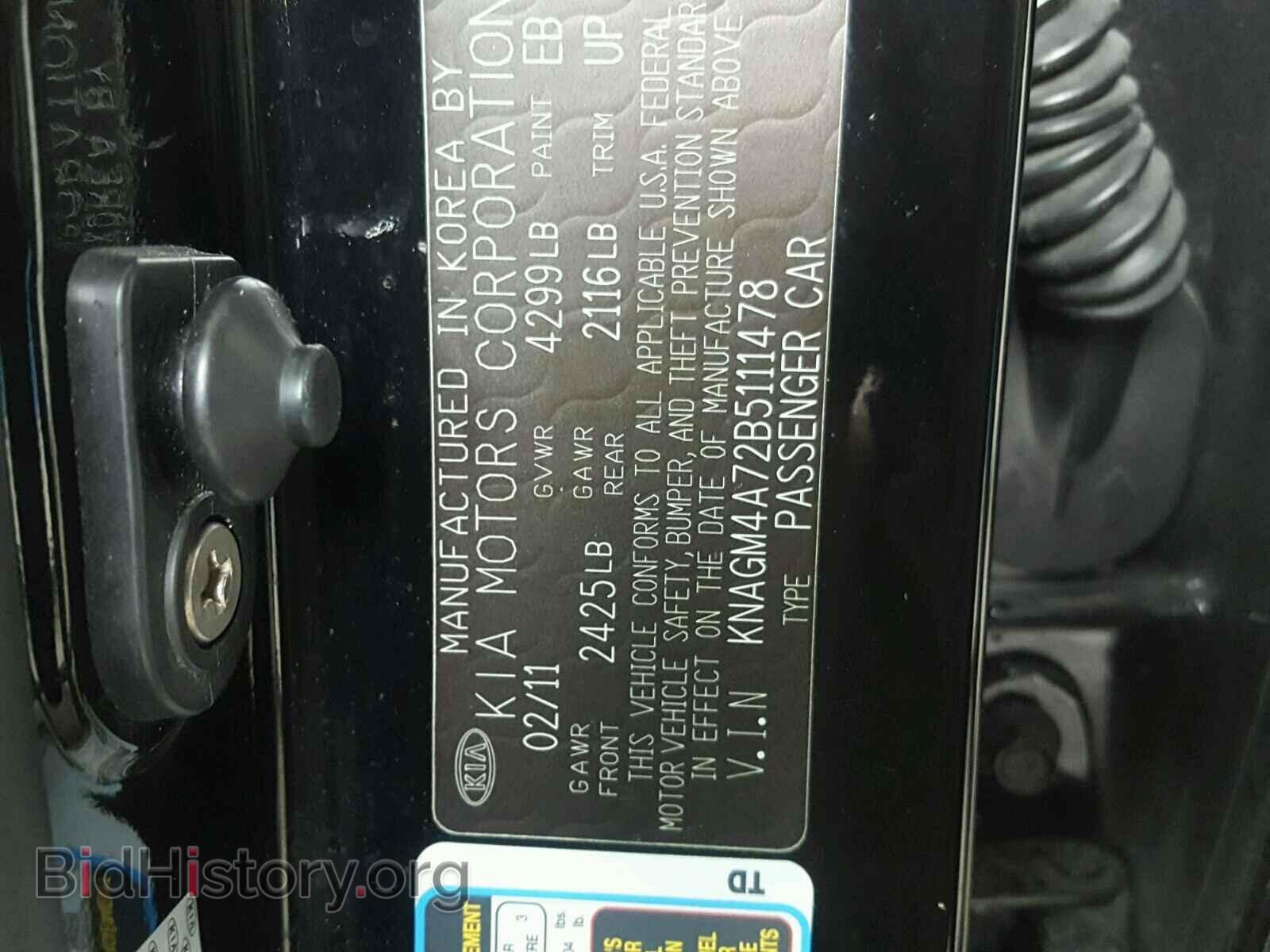 2011 KIA OPTIMA - VIN: KNAGM4A72B5111478 - Photo 10