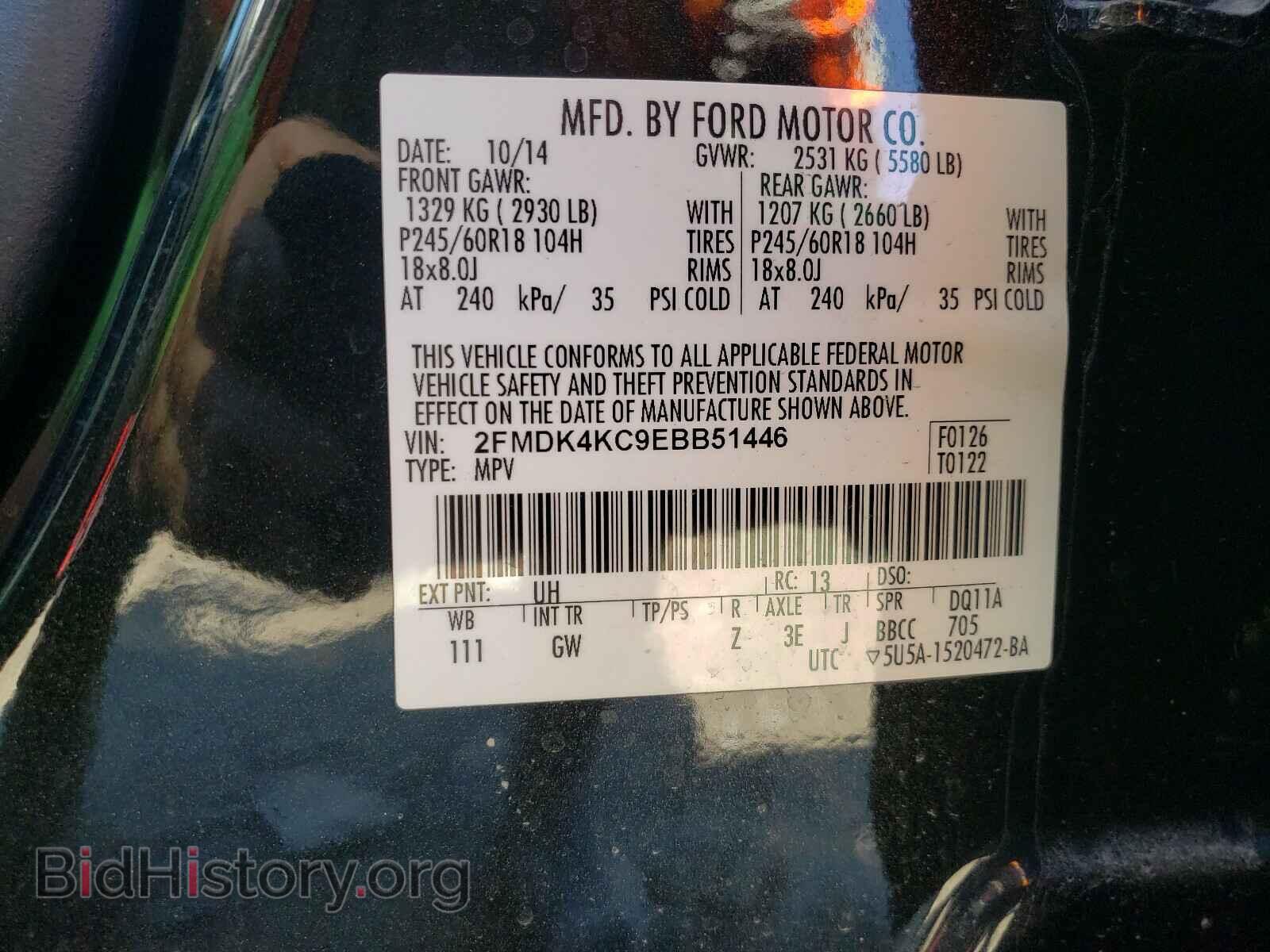 2014 FORD EDGE - VIN: 2FMDK4KC9EBB51446 - Фото 10
