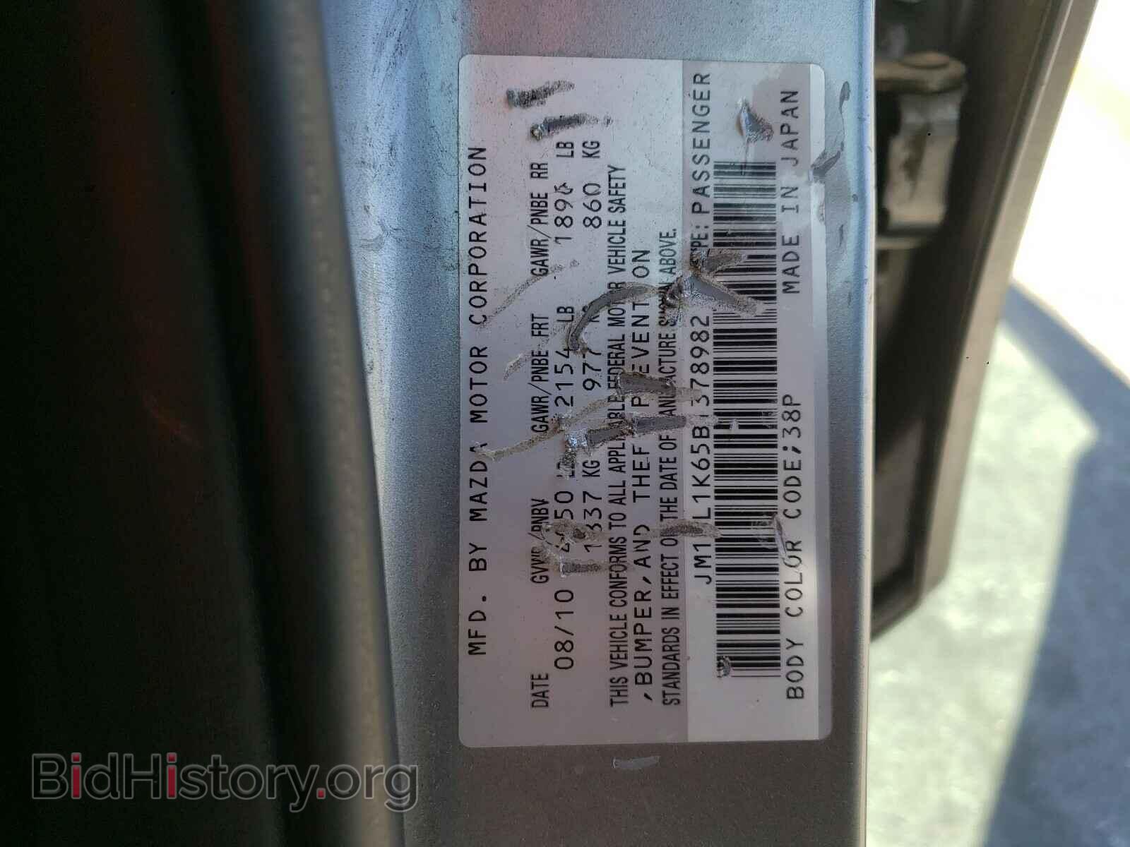 2011 MAZDA 3 - VIN: JM1BL1K65B1378982 - Photo 10